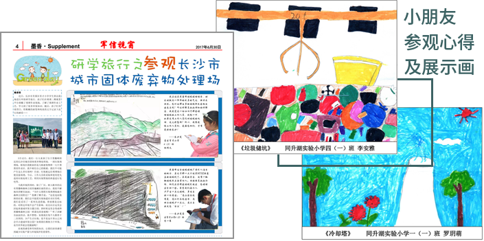 ºÃ²©(Öйú)ÌåÓýÖÇÄܿƼ¼¹É·ÝÓÐÏÞ¹«Ë¾ÍøÕ¾