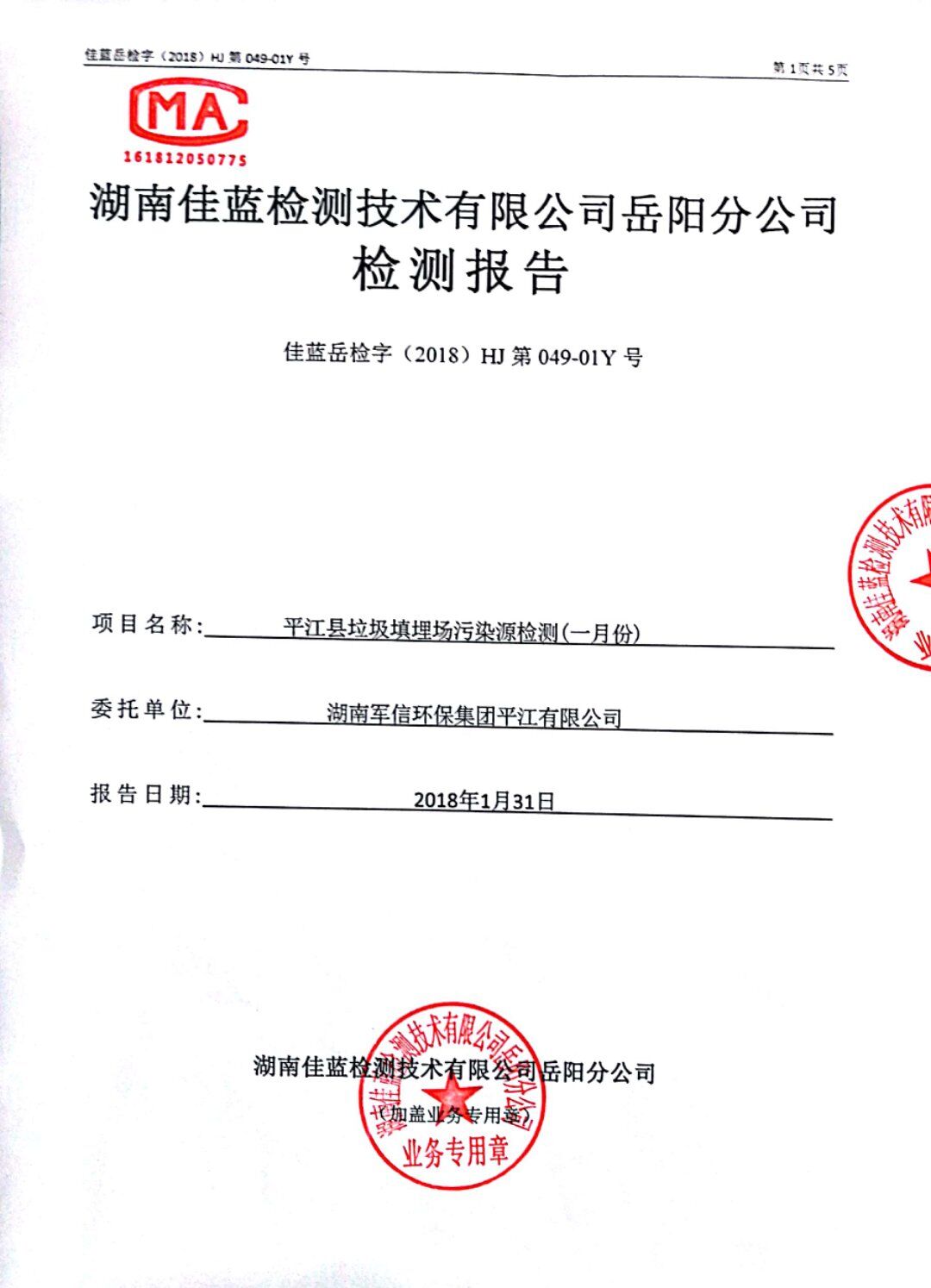 �ò�(�й�)�������ܿƼ��ɷ����޹�˾��վ