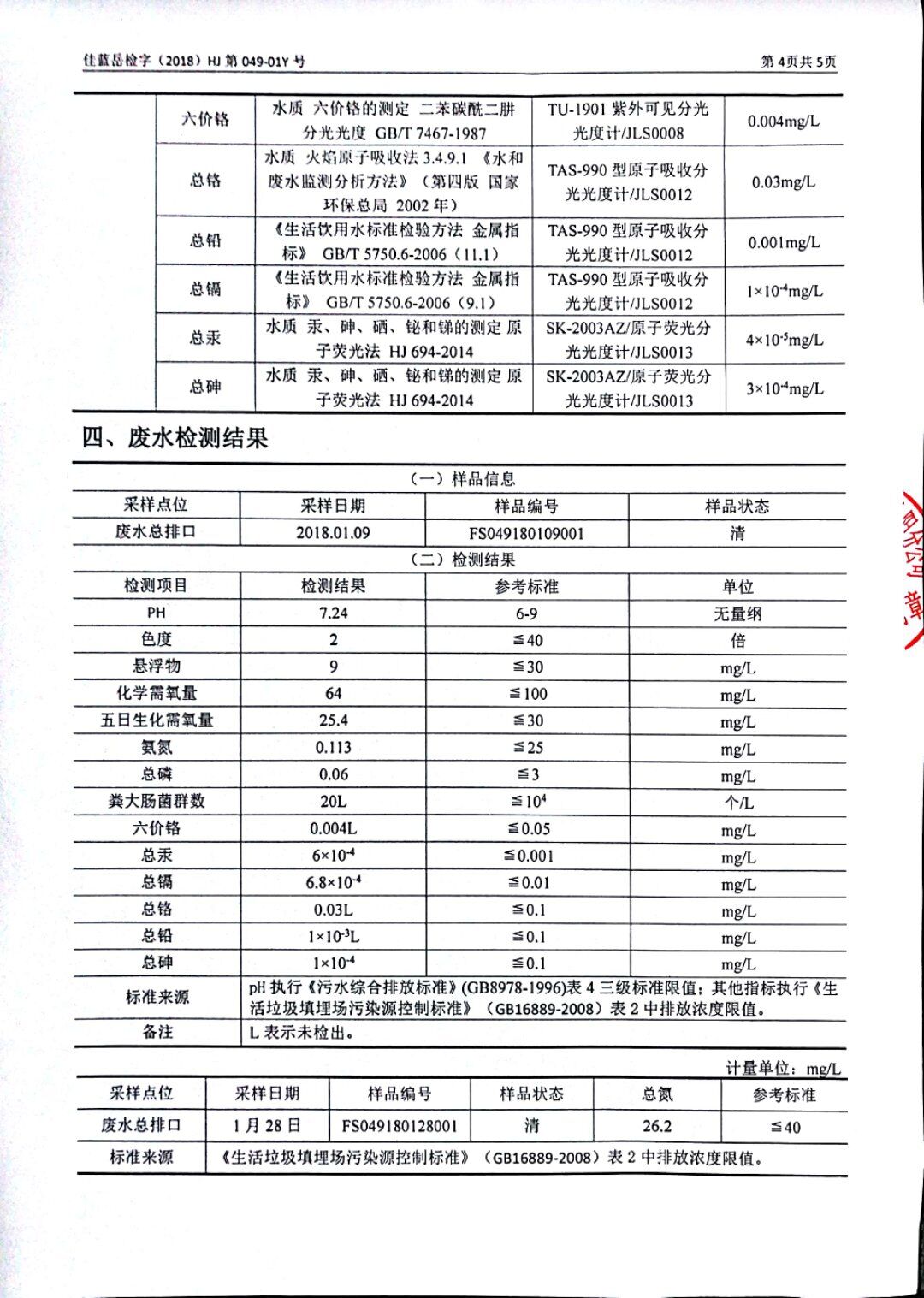 �ò�(�й�)�������ܿƼ��ɷ����޹�˾��վ