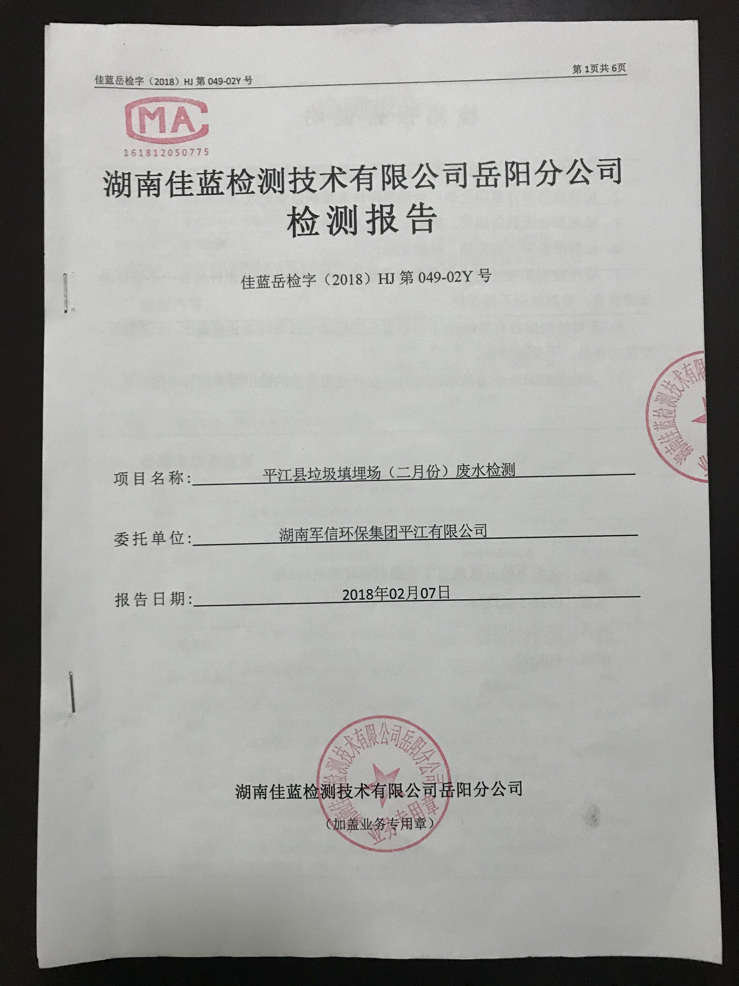 �ò�(�й�)�������ܿƼ��ɷ����޹�˾��վ