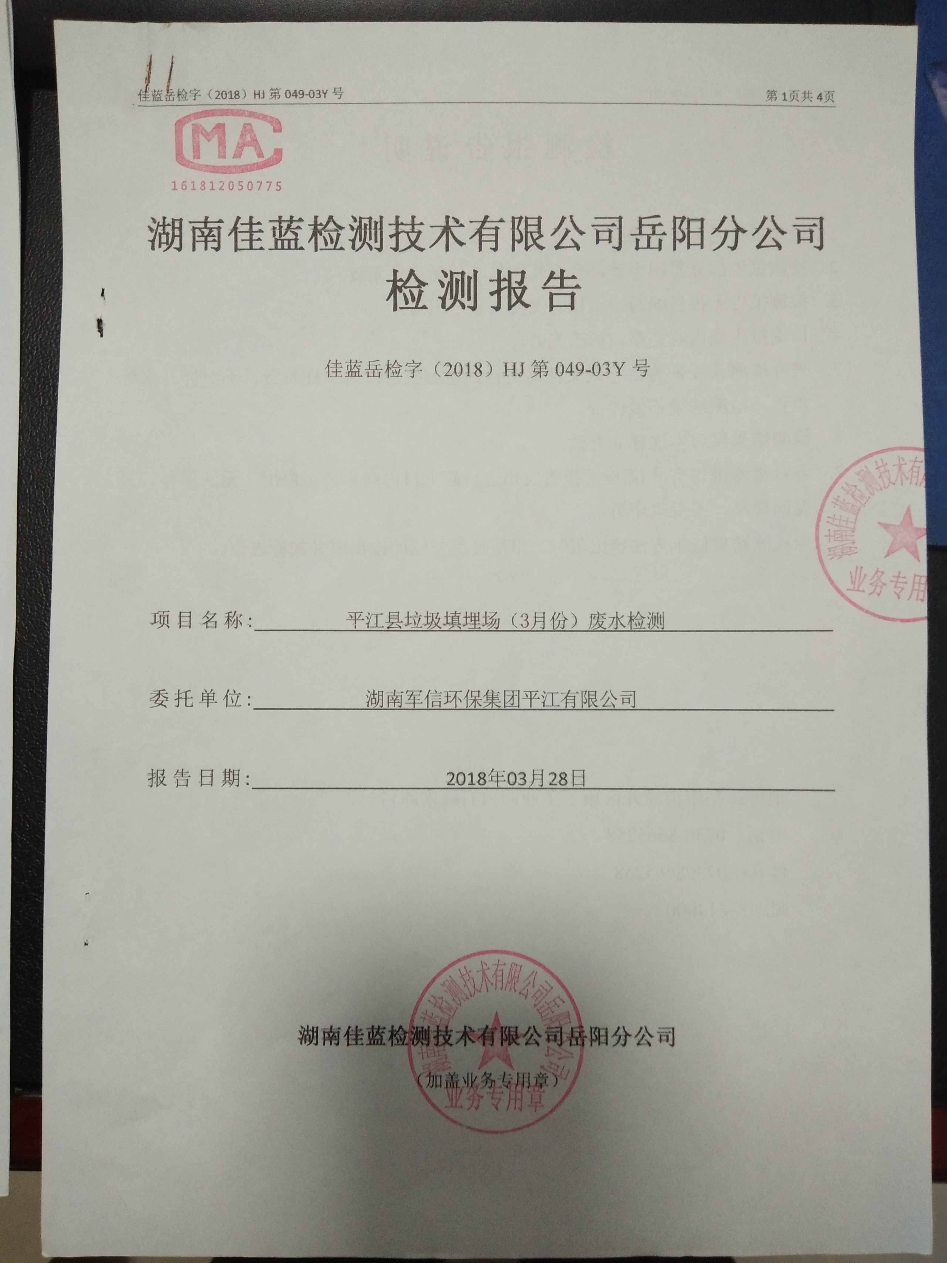 �ò�(�й�)�������ܿƼ��ɷ����޹�˾��վ