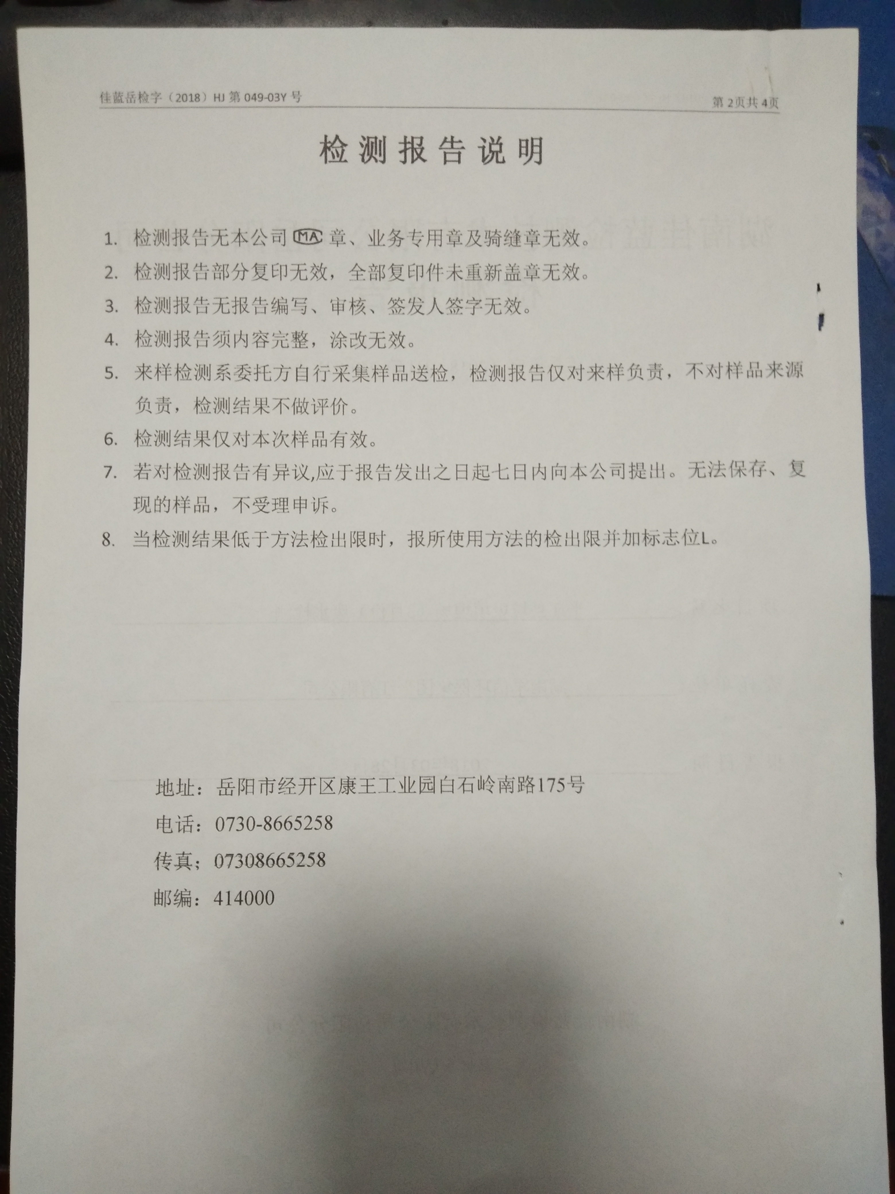 �ò�(�й�)�������ܿƼ��ɷ����޹�˾��վ