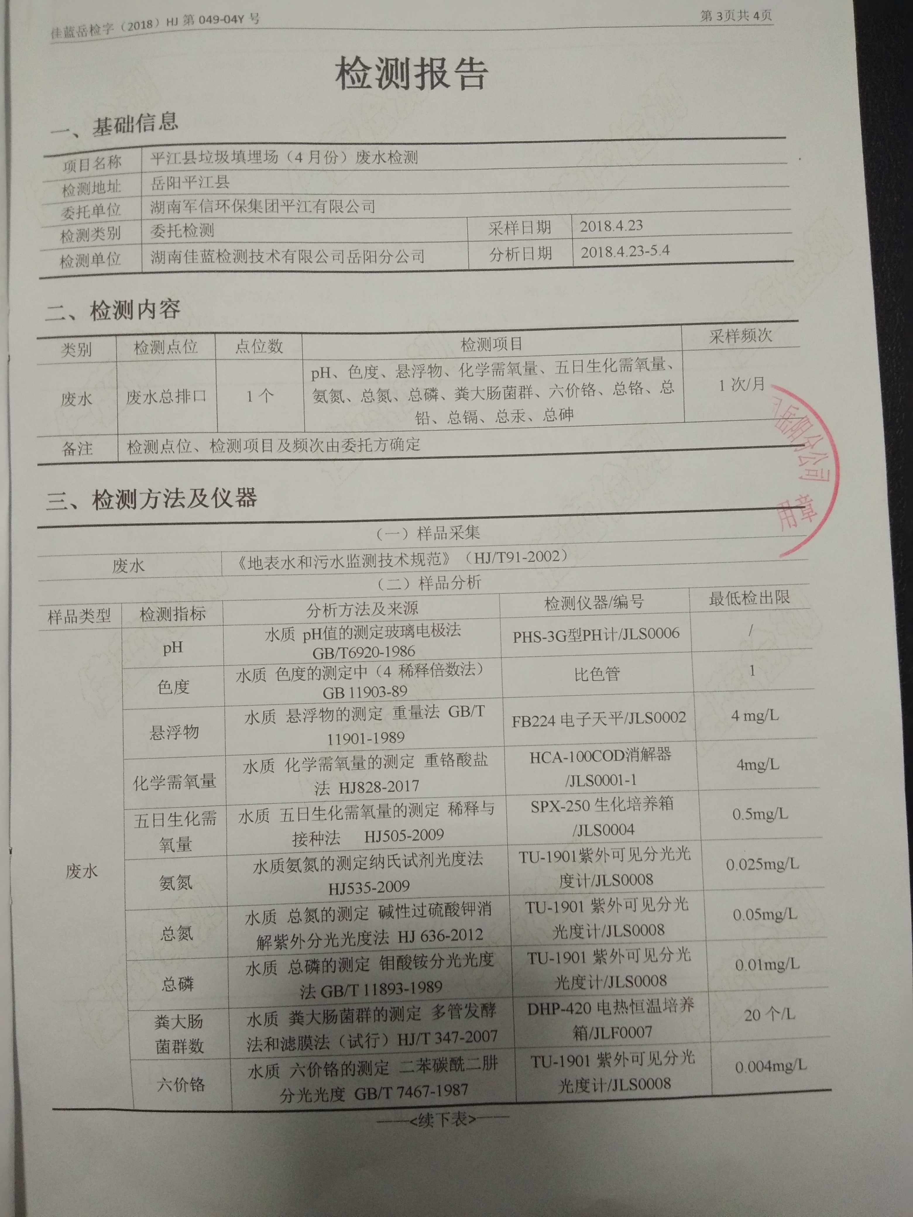 �ò�(�й�)�������ܿƼ��ɷ����޹�˾��վ