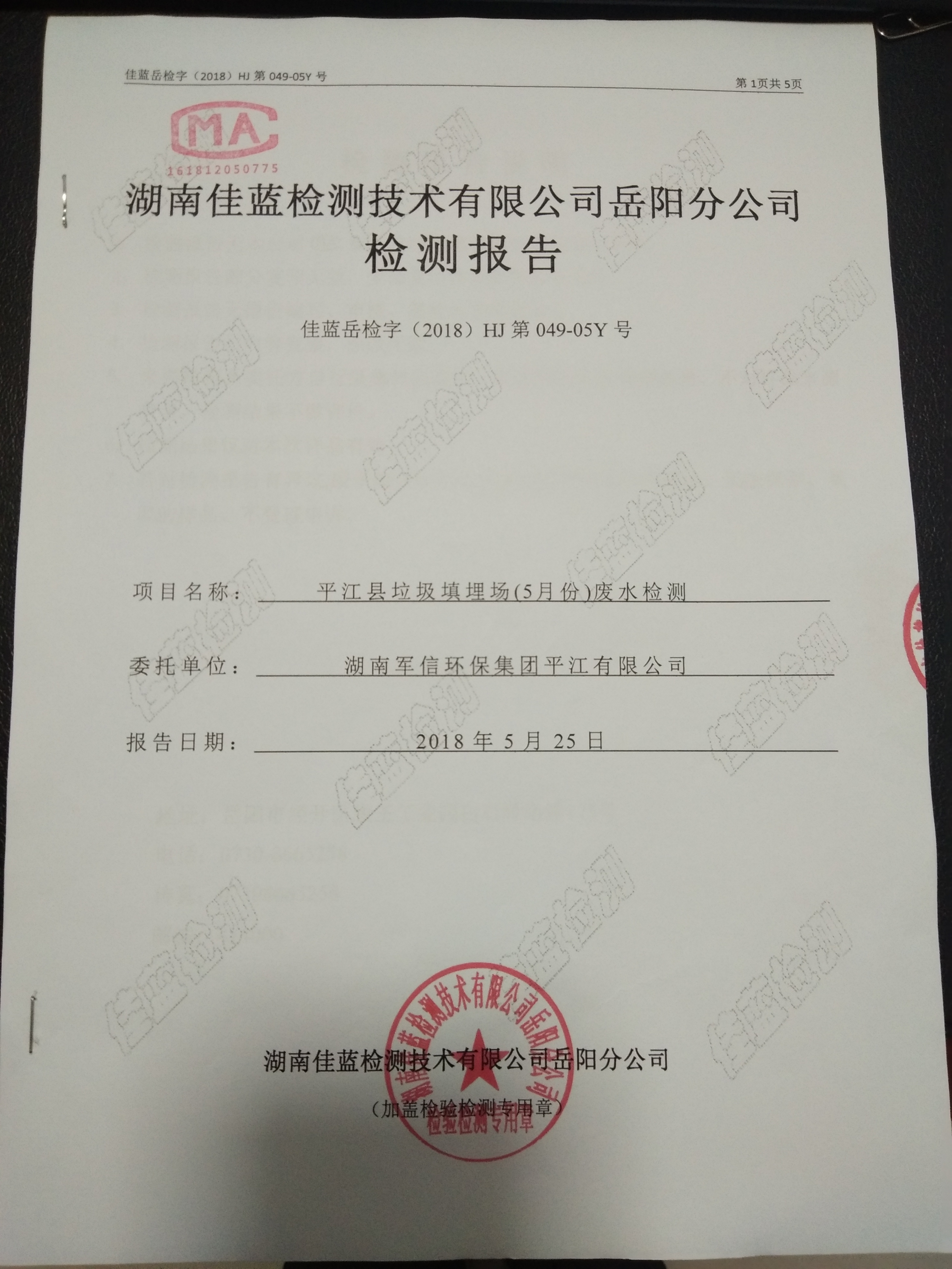 �ò�(�й�)�������ܿƼ��ɷ����޹�˾��վ