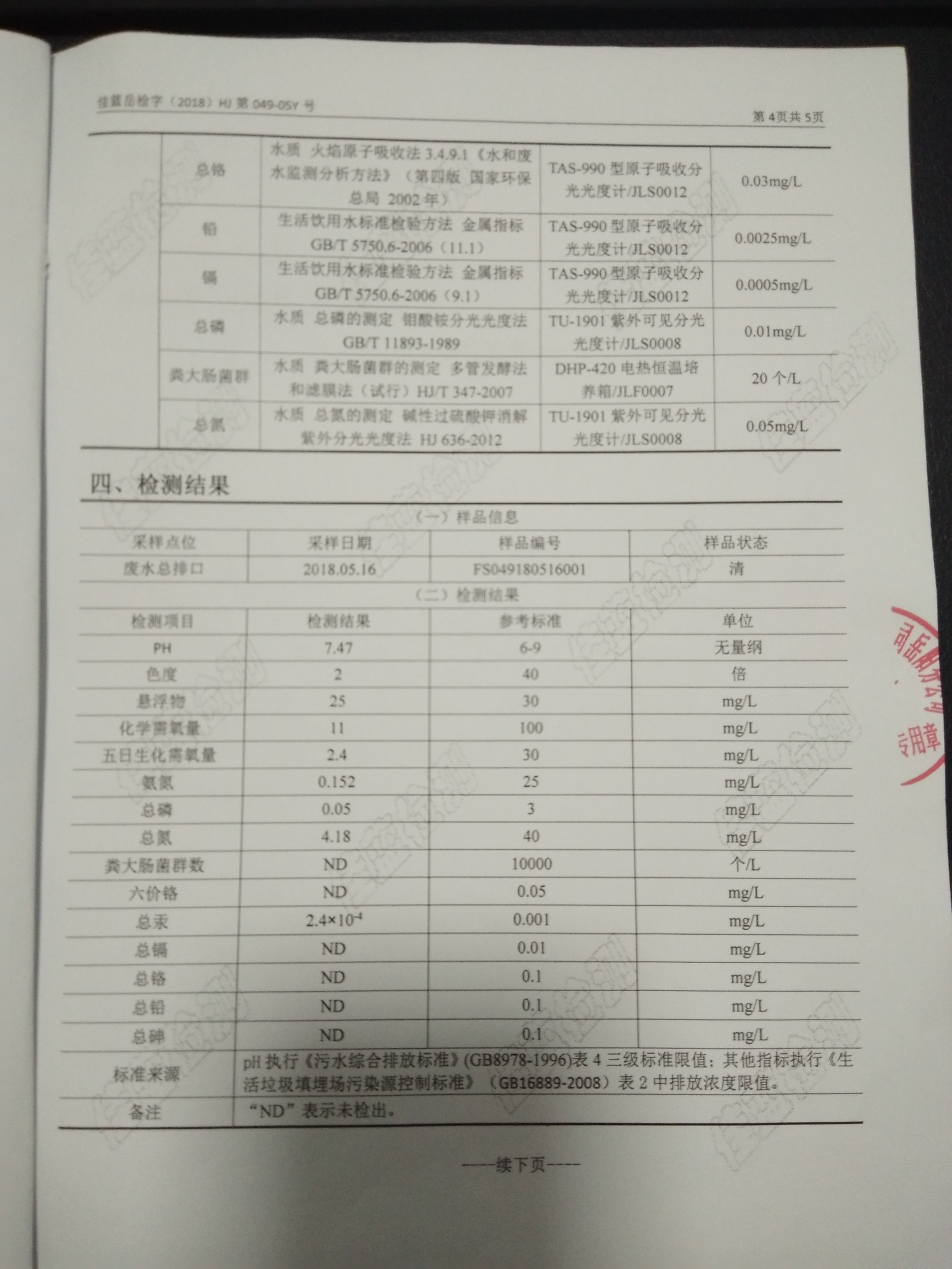 �ò�(�й�)�������ܿƼ��ɷ����޹�˾��վ