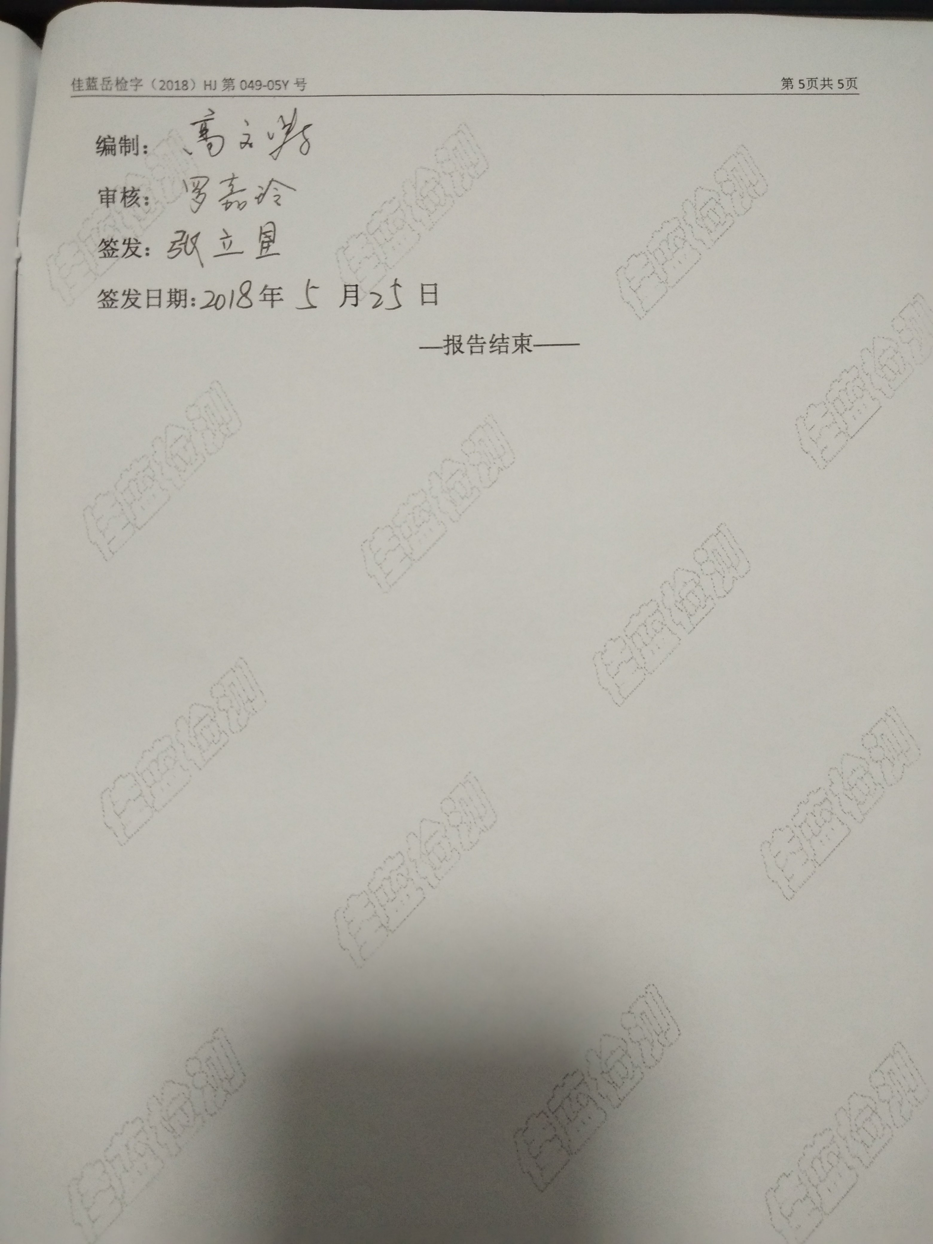 �ò�(�й�)�������ܿƼ��ɷ����޹�˾��վ