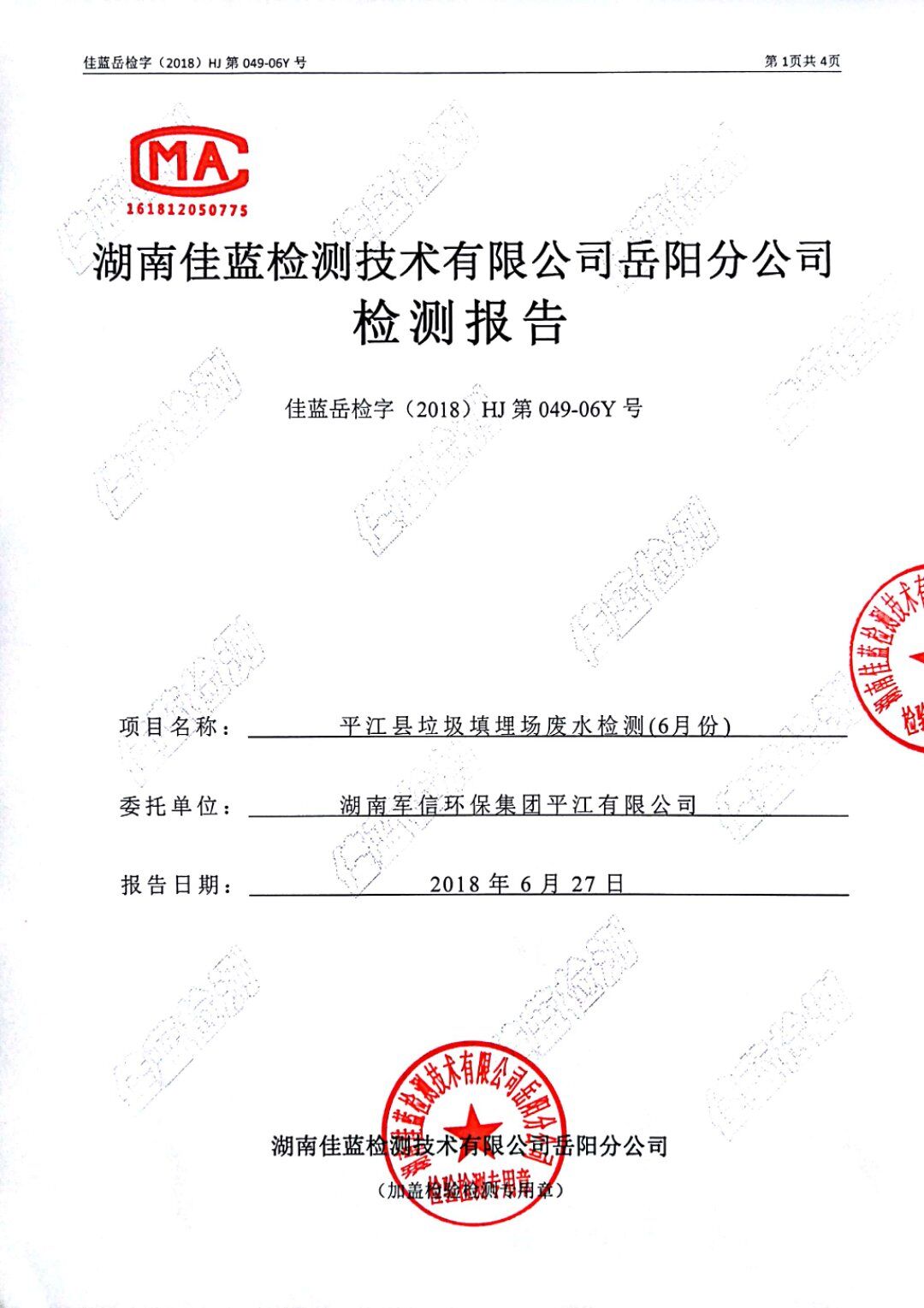 �ò�(�й�)�������ܿƼ��ɷ����޹�˾��վ