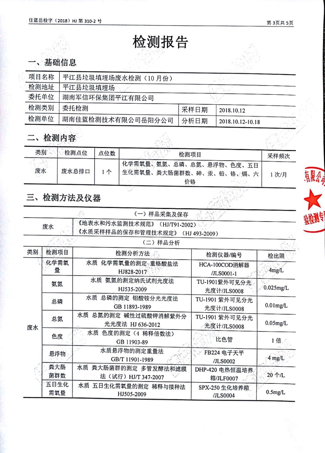 �ò�(�й�)�������ܿƼ��ɷ����޹�˾��վ