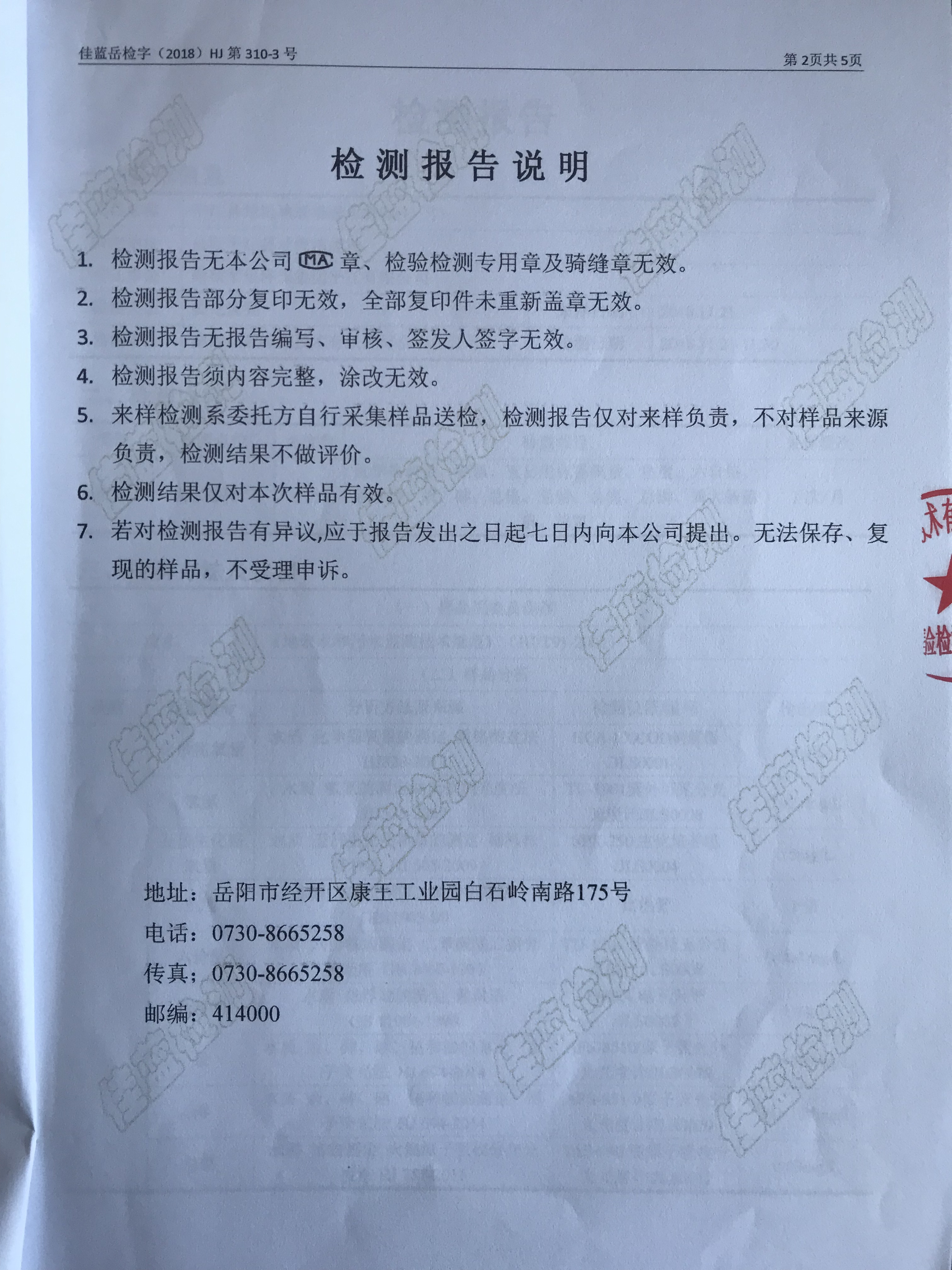 �ò�(�й�)�������ܿƼ��ɷ����޹�˾��վ