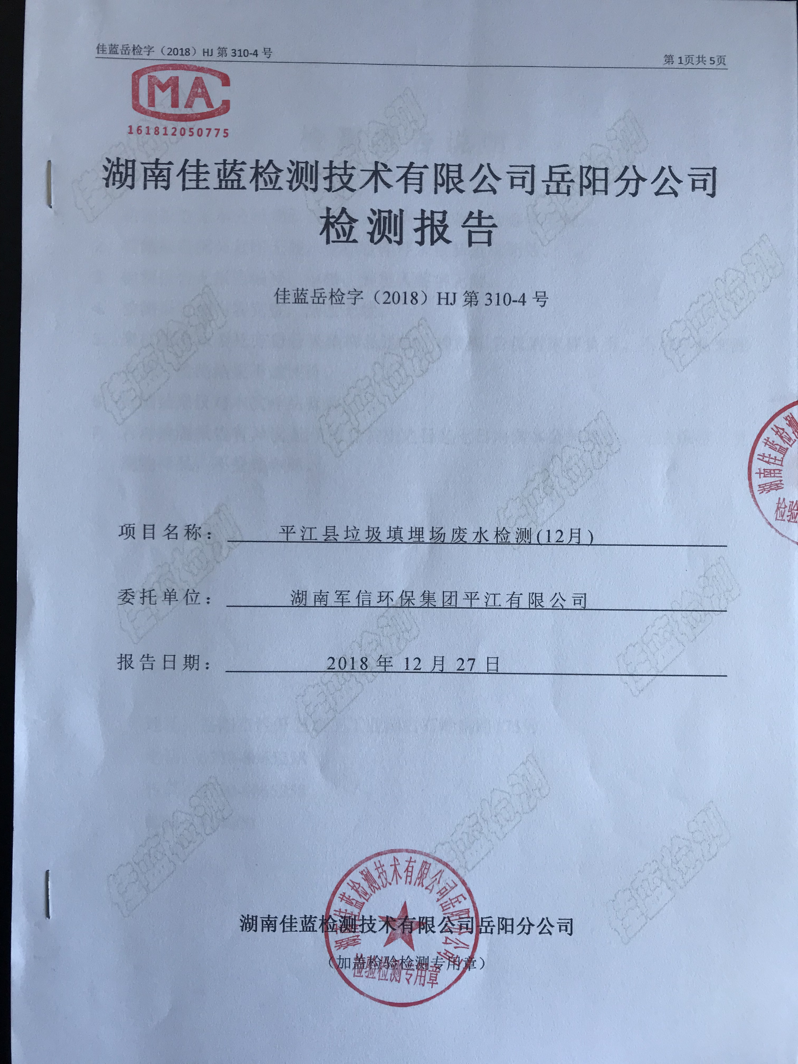 �ò�(�й�)�������ܿƼ��ɷ����޹�˾��վ