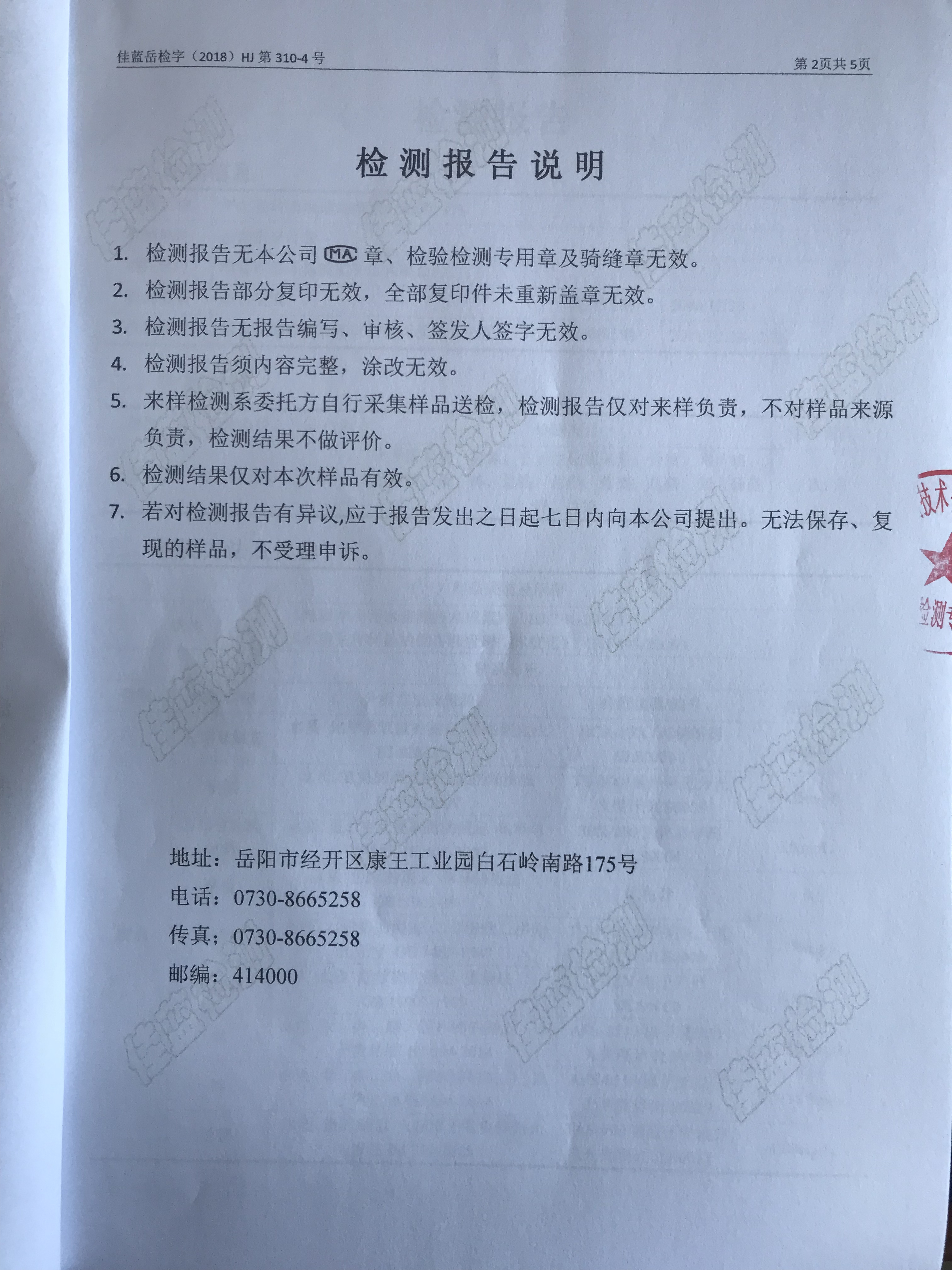 �ò�(�й�)�������ܿƼ��ɷ����޹�˾��վ