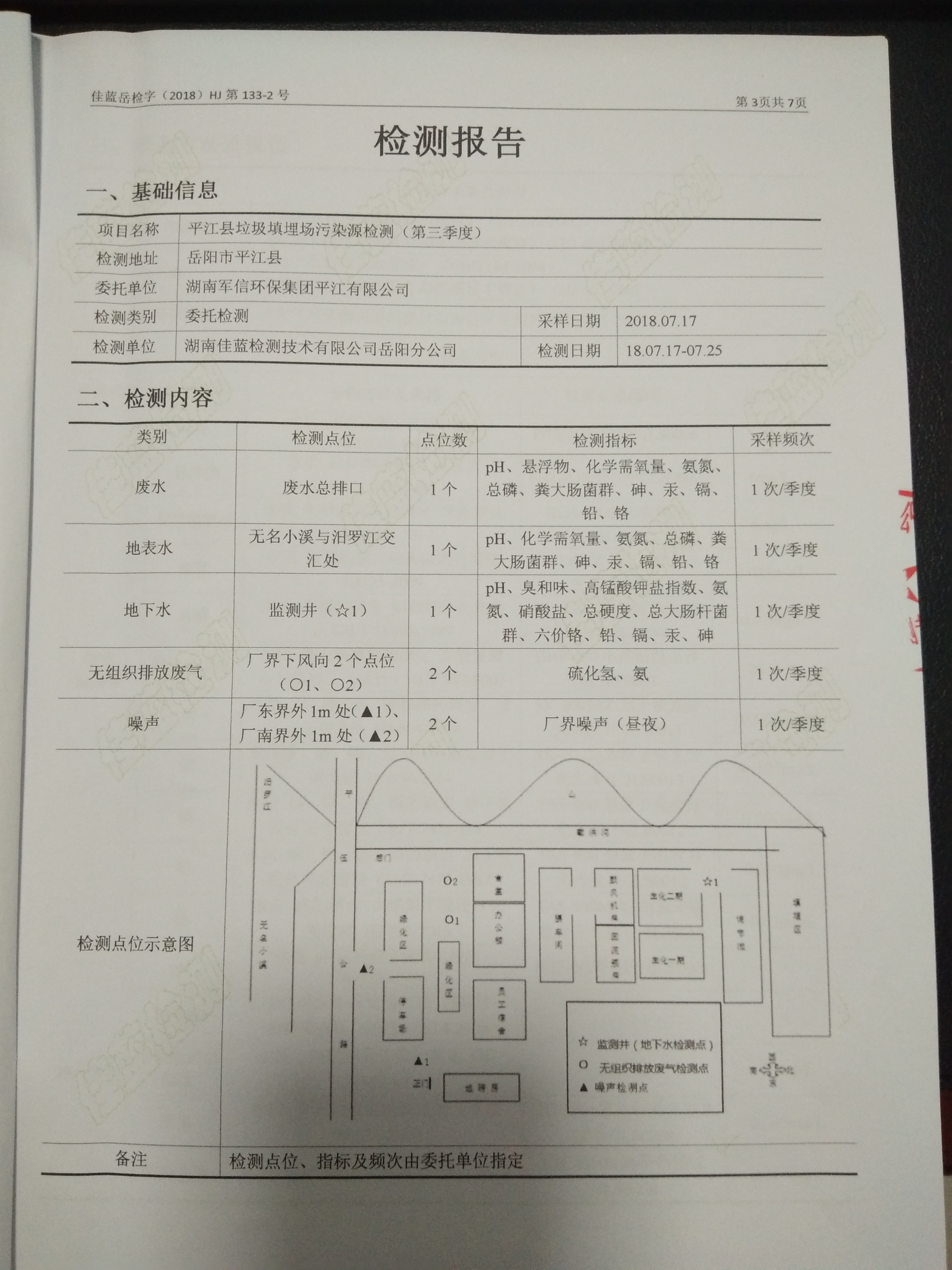 �ò�(�й�)�������ܿƼ��ɷ����޹�˾��վ