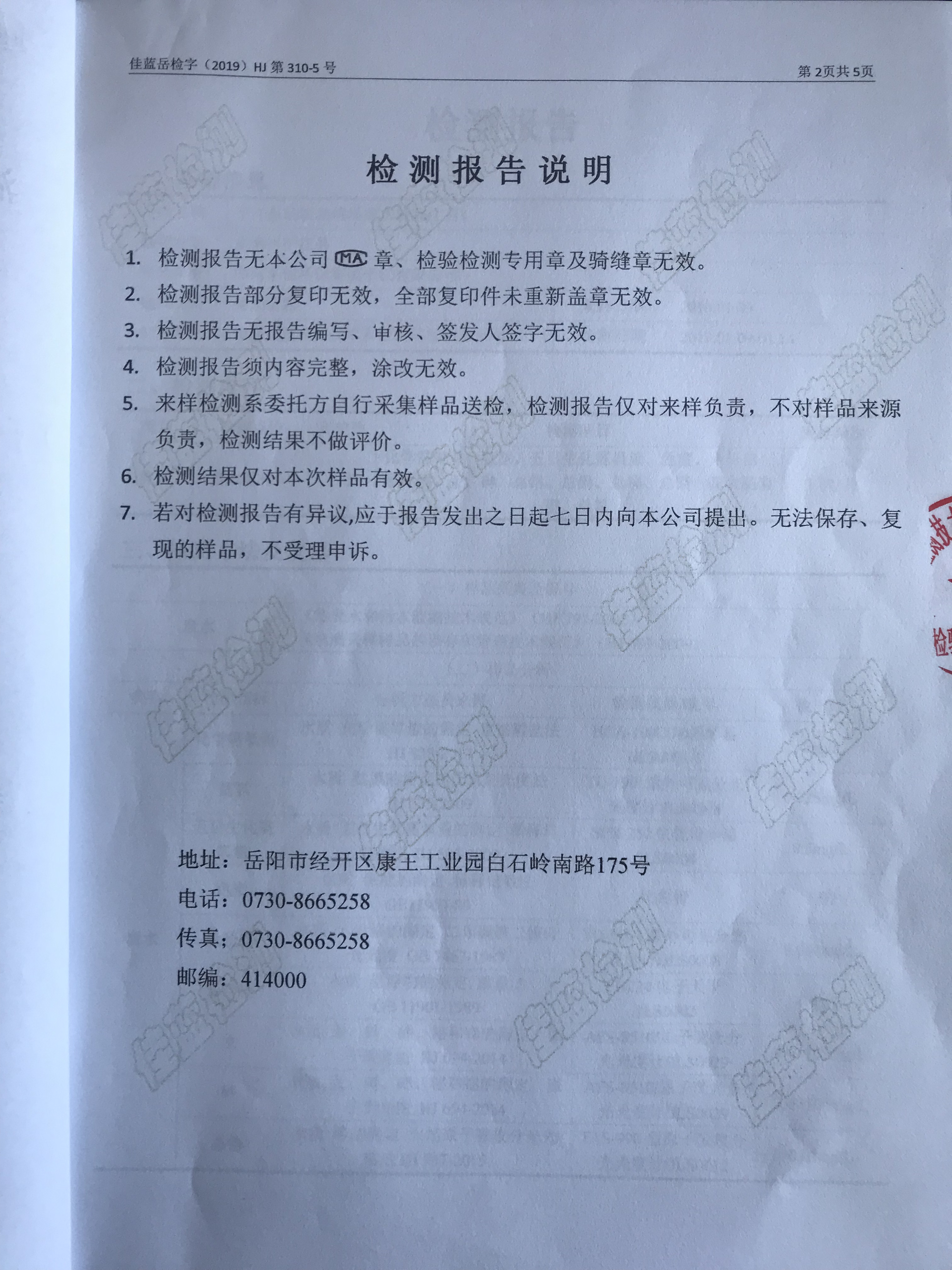 �ò�(�й�)�������ܿƼ��ɷ����޹�˾��վ