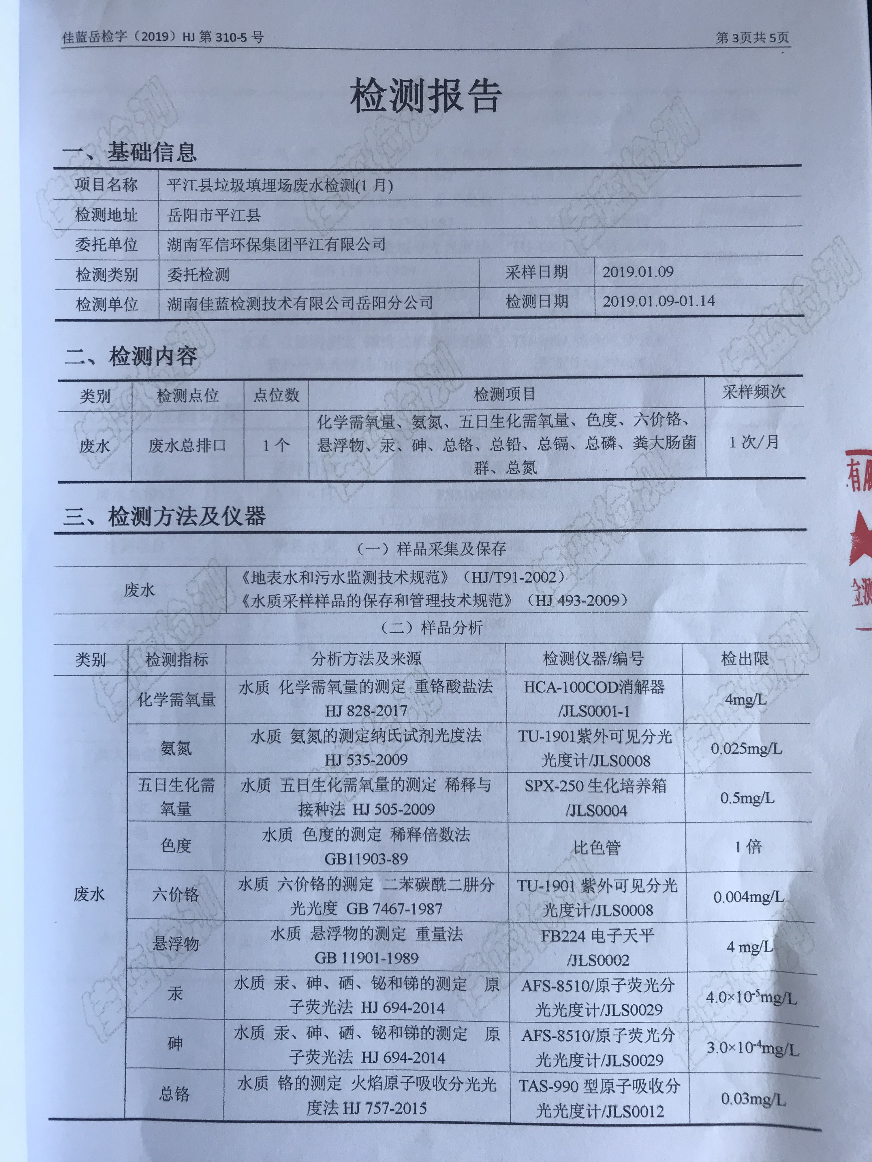 �ò�(�й�)�������ܿƼ��ɷ����޹�˾��վ