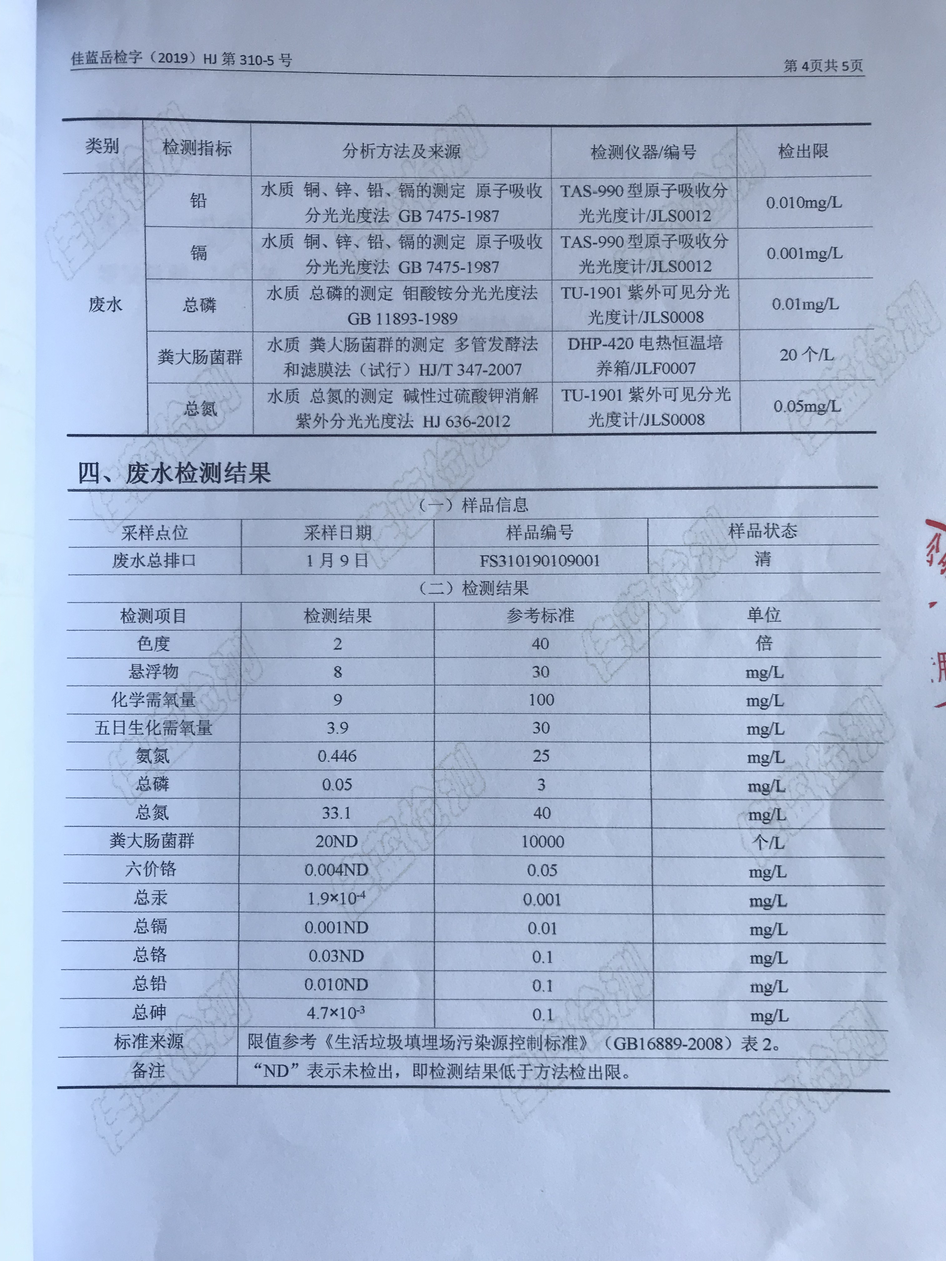 �ò�(�й�)�������ܿƼ��ɷ����޹�˾��վ