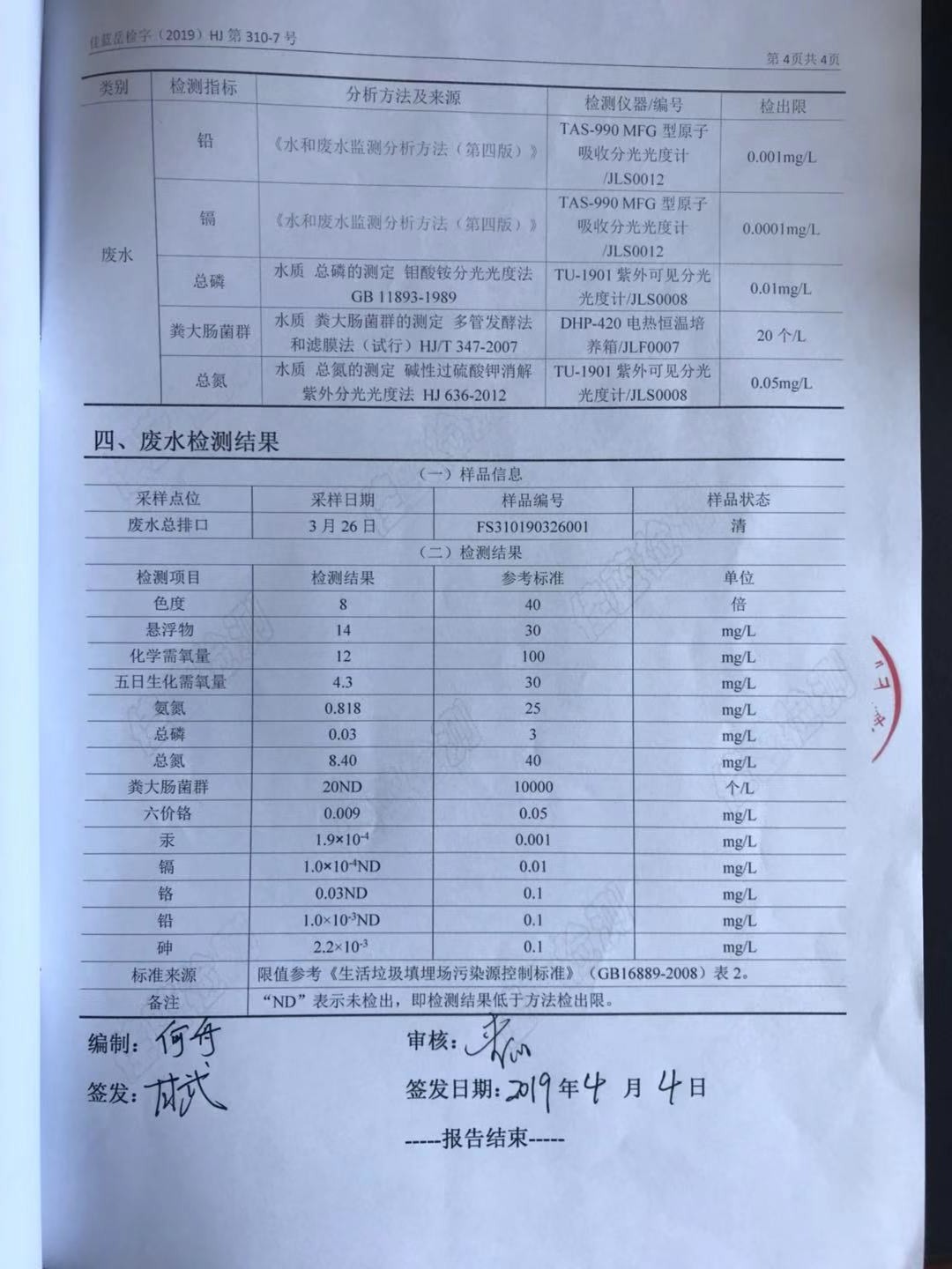 �ò�(�й�)�������ܿƼ��ɷ����޹�˾��վ