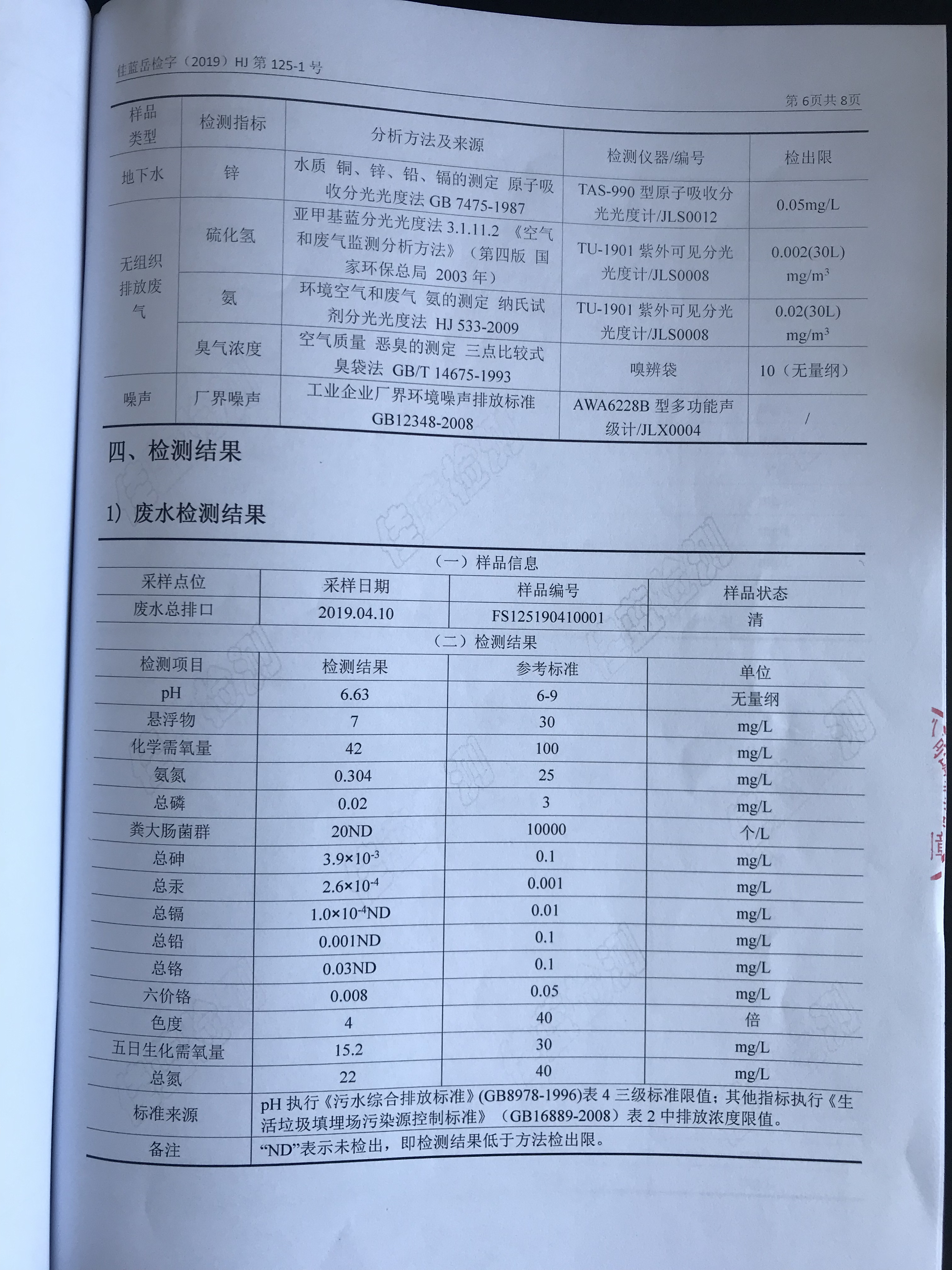 好博(中国)体育智能科技股份有限公司网站