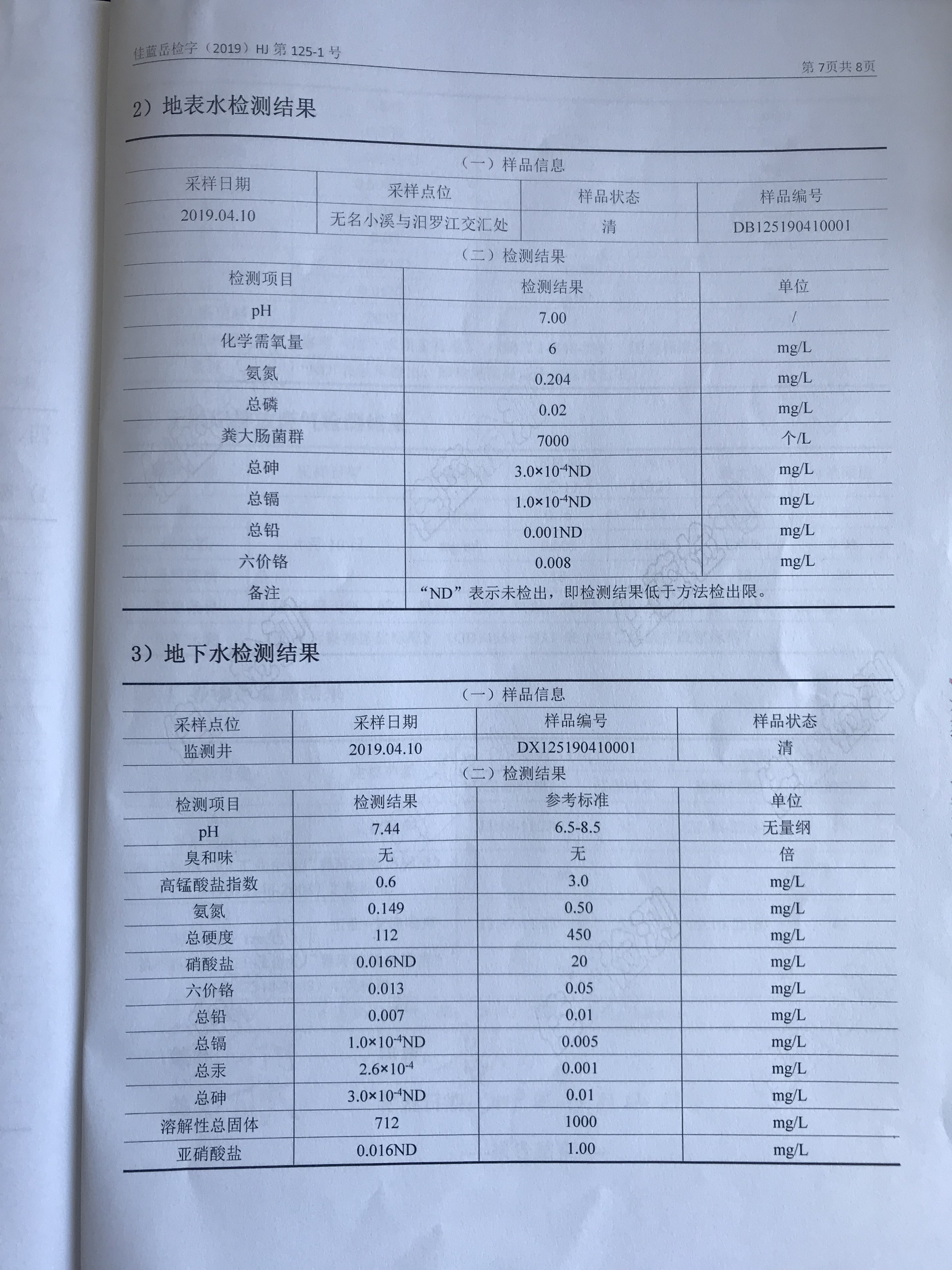 好博(中国)体育智能科技股份有限公司网站