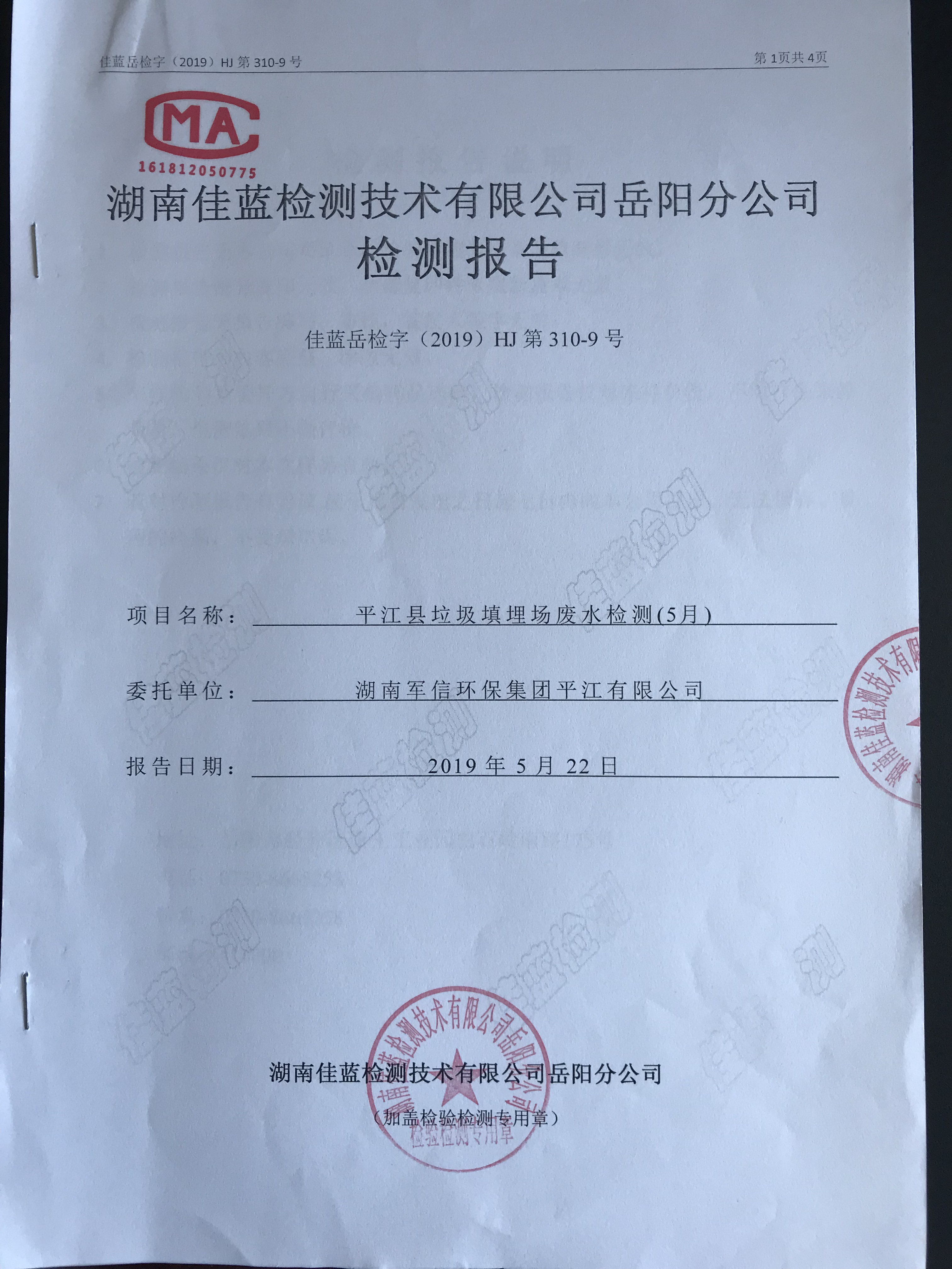 �ò�(�й�)�������ܿƼ��ɷ����޹�˾��վ