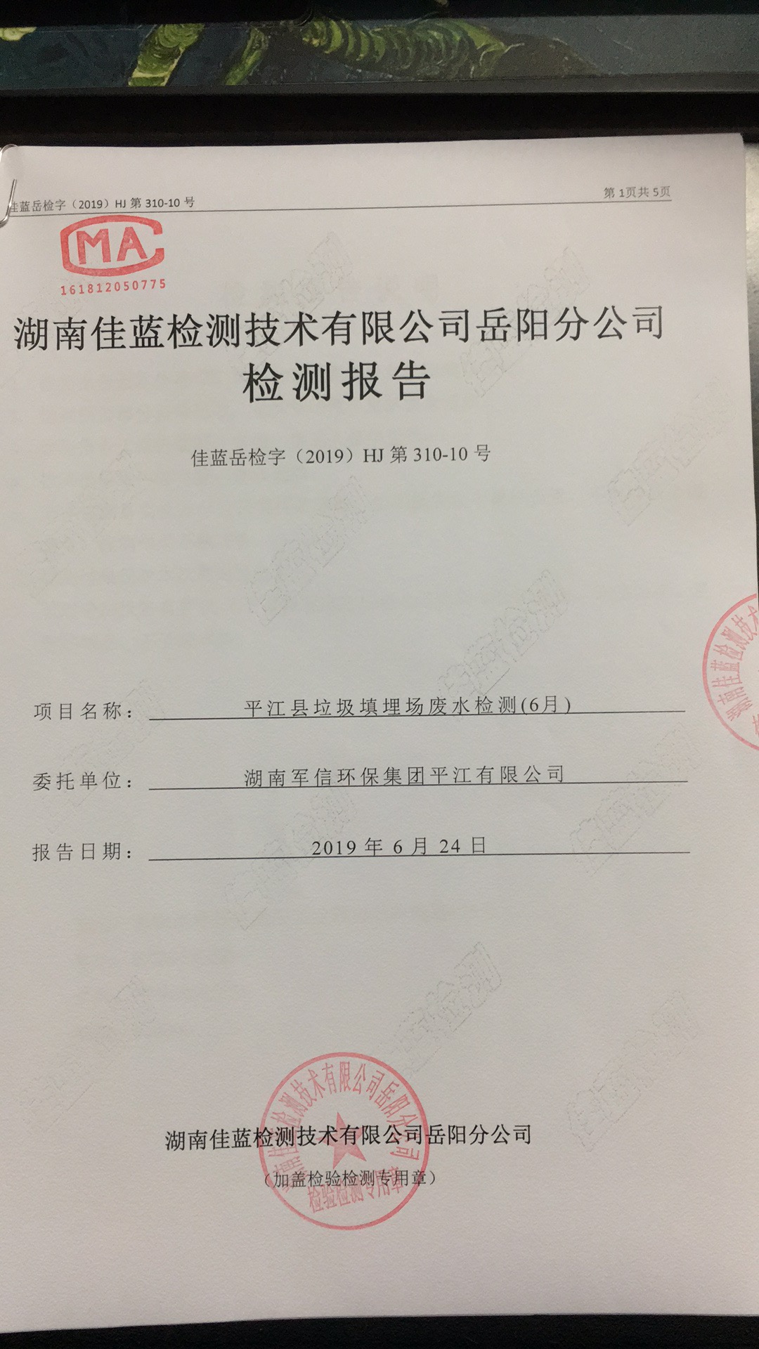 �ò�(�й�)�������ܿƼ��ɷ����޹�˾��վ