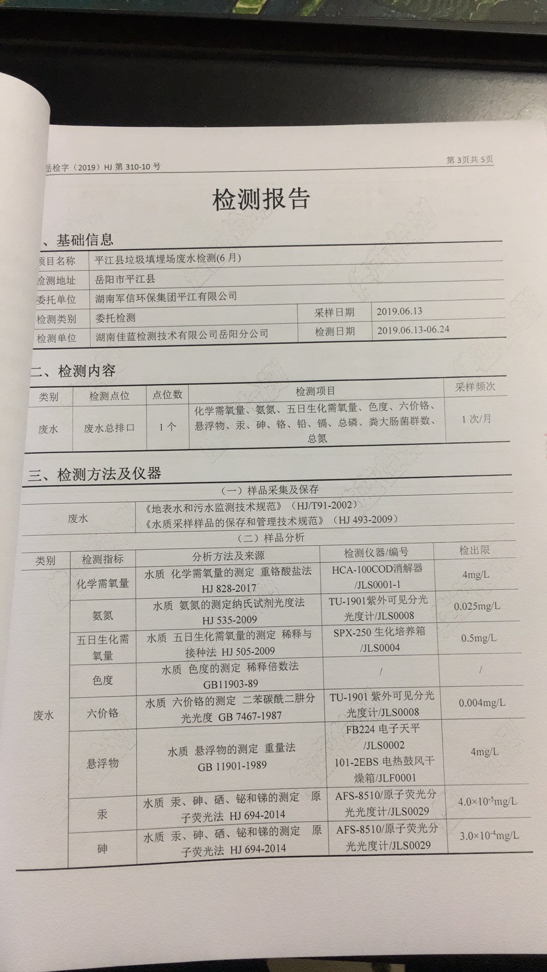 �ò�(�й�)�������ܿƼ��ɷ����޹�˾��վ