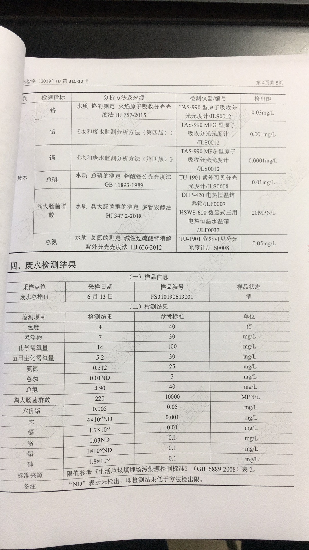 �ò�(�й�)�������ܿƼ��ɷ����޹�˾��վ