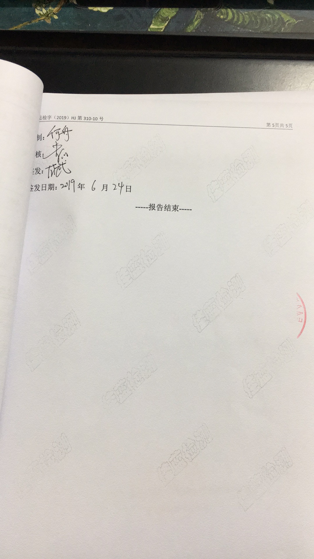 �ò�(�й�)�������ܿƼ��ɷ����޹�˾��վ