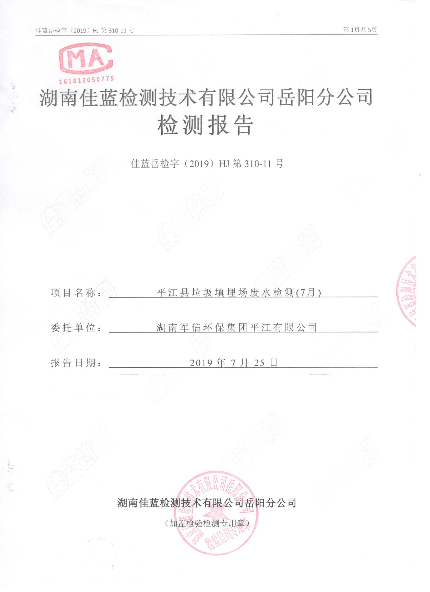 �ò�(�й�)�������ܿƼ��ɷ����޹�˾��վ