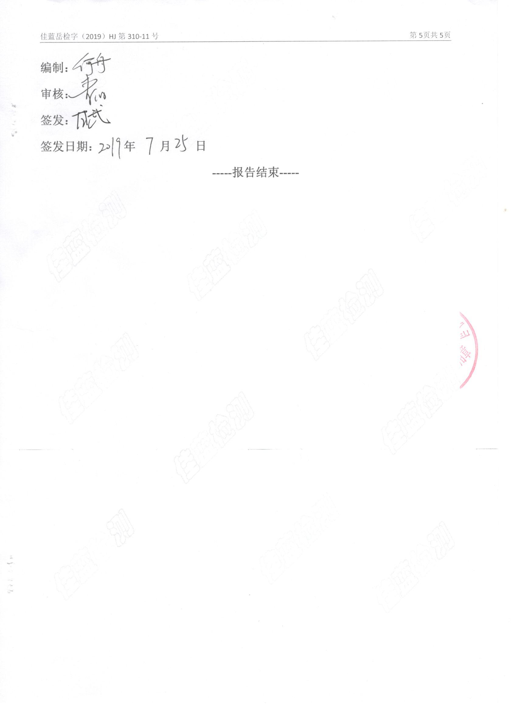 �ò�(�й�)�������ܿƼ��ɷ����޹�˾��վ