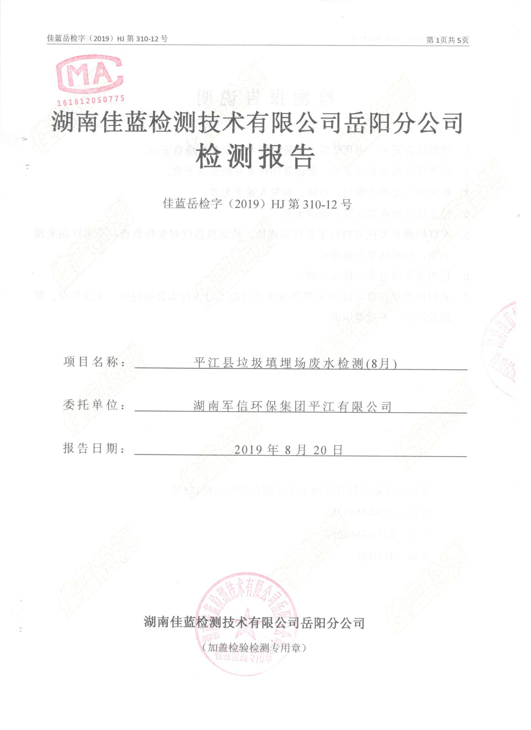 �ò�(�й�)�������ܿƼ��ɷ����޹�˾��վ