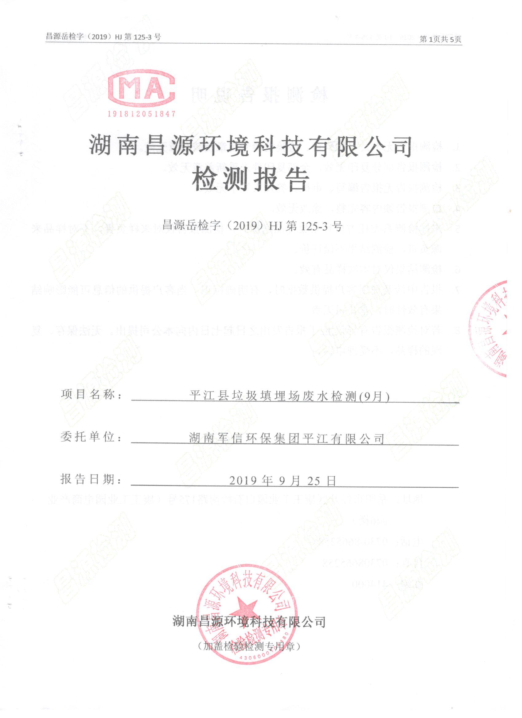 �ò�(�й�)�������ܿƼ��ɷ����޹�˾��վ