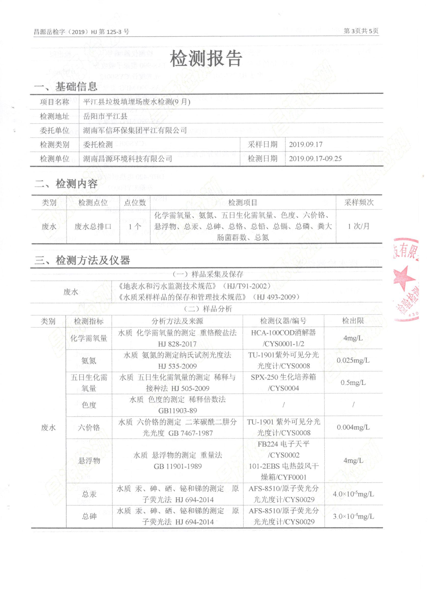 �ò�(�й�)�������ܿƼ��ɷ����޹�˾��վ