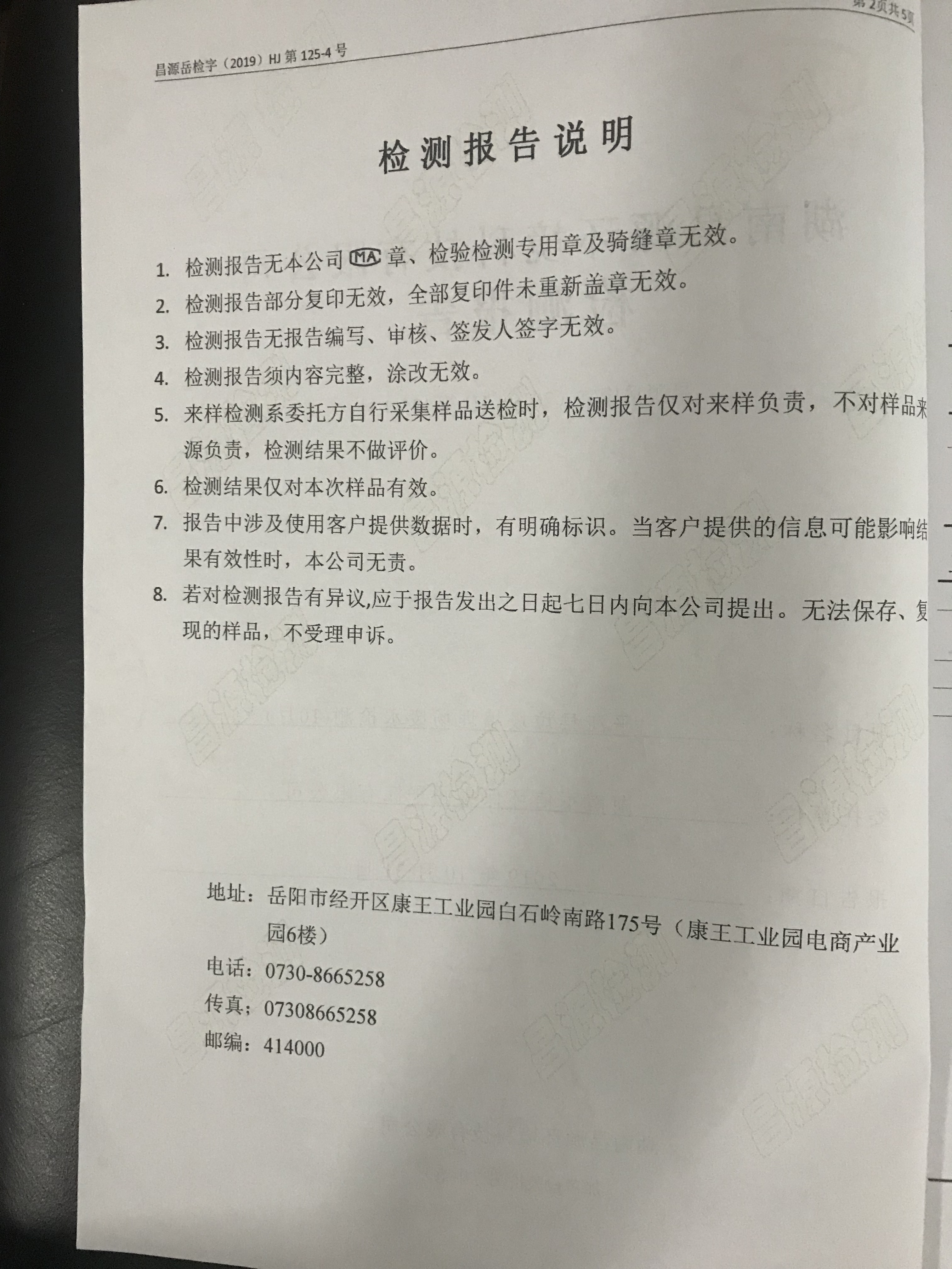好博(中国)体育智能科技股份有限公司网站
