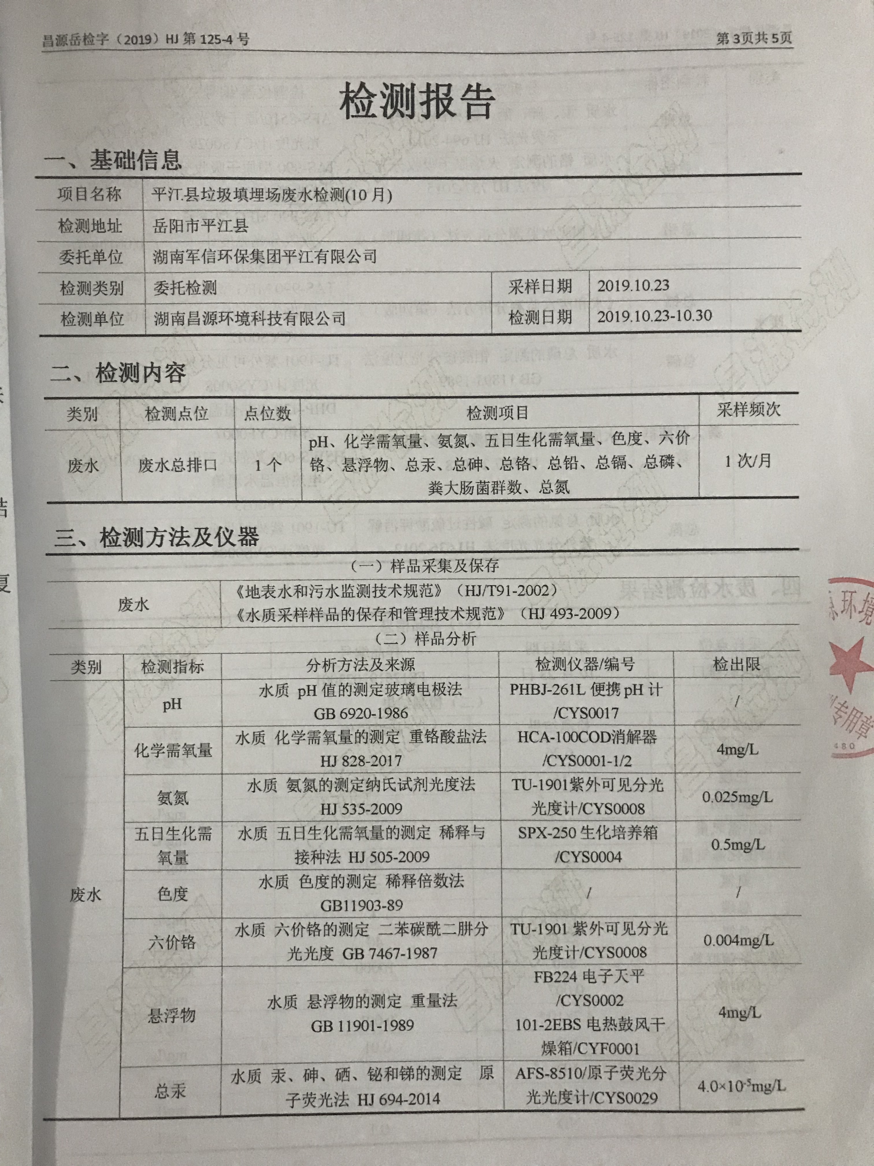好博(中国)体育智能科技股份有限公司网站