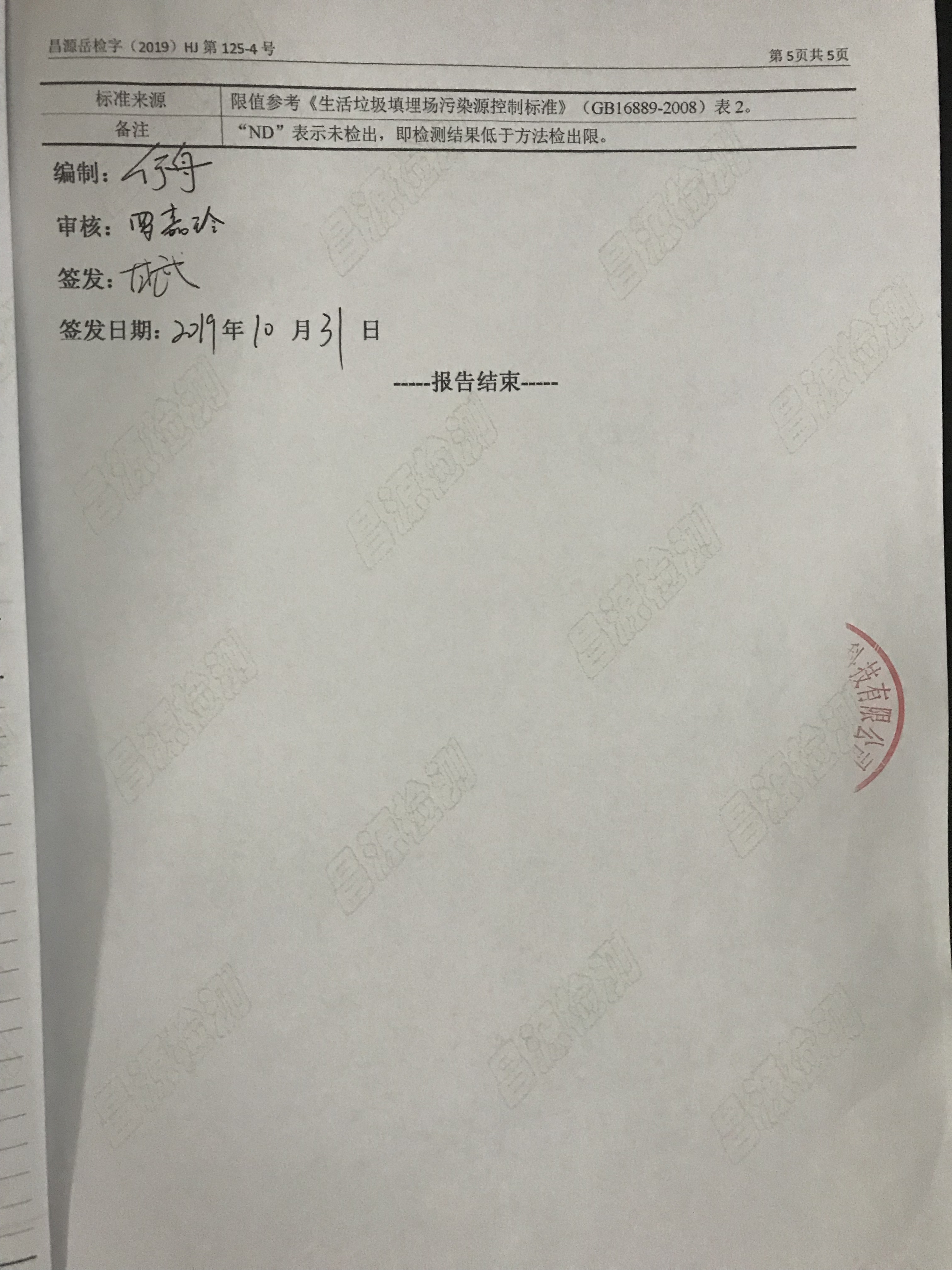 �ò�(�й�)�������ܿƼ��ɷ����޹�˾��վ