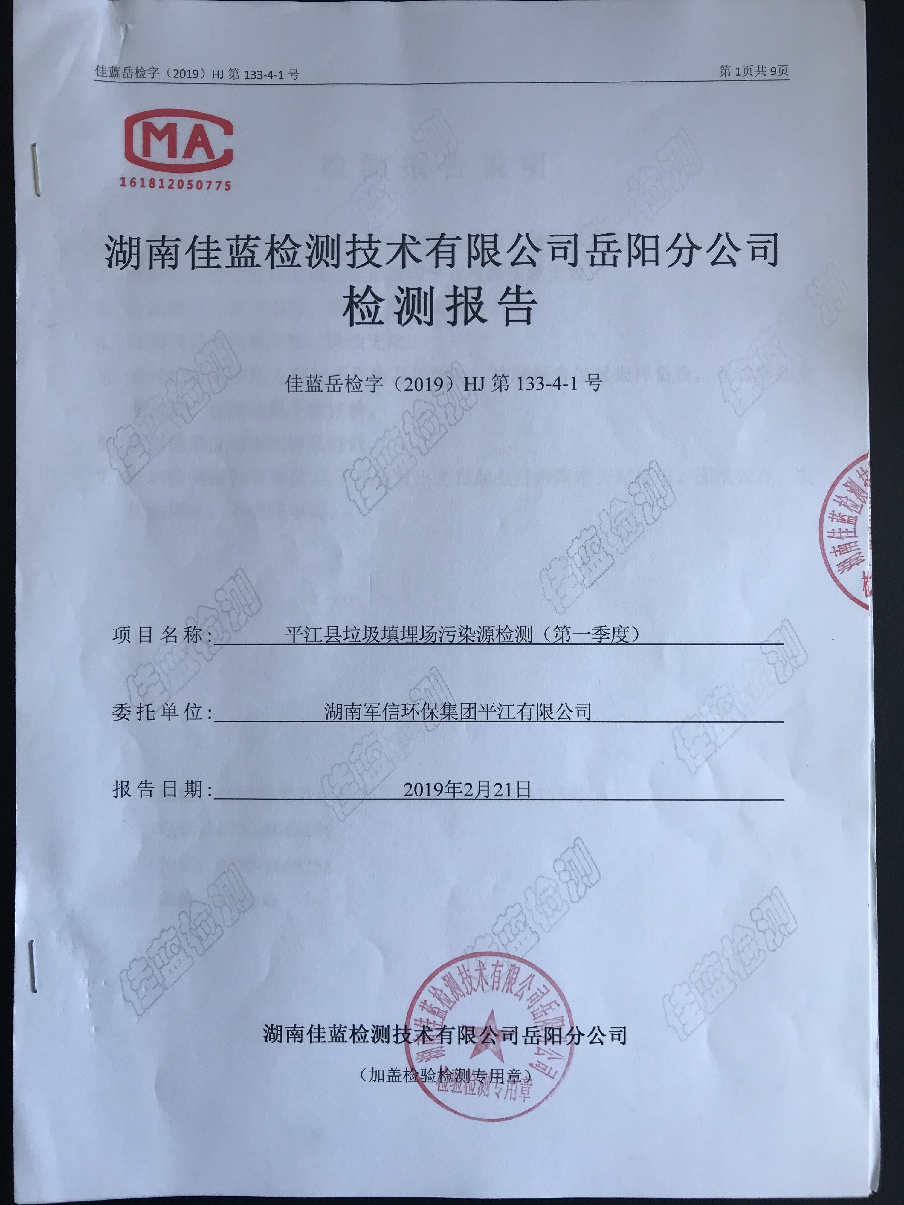 �ò�(�й�)�������ܿƼ��ɷ����޹�˾��վ