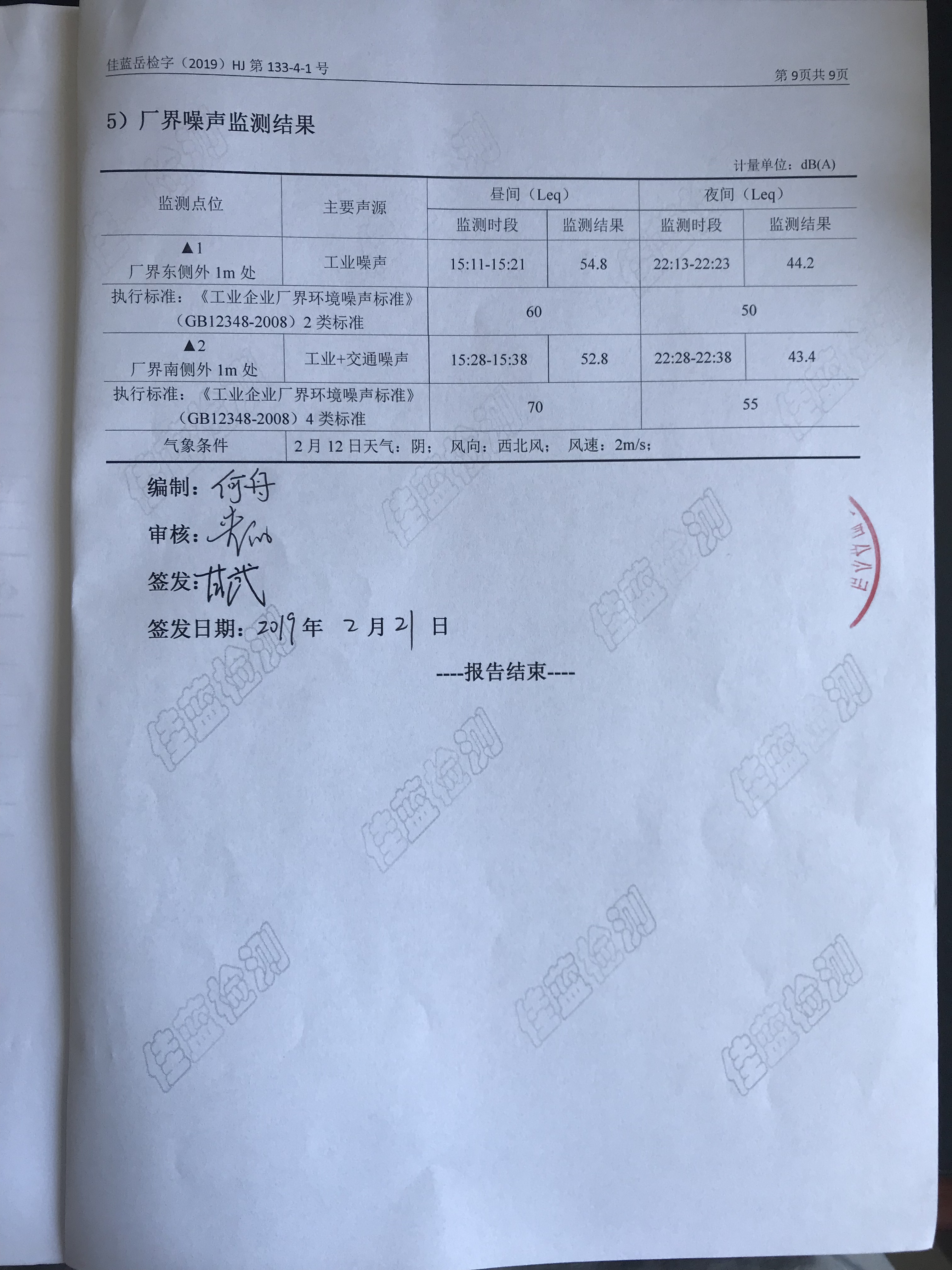 �ò�(�й�)�������ܿƼ��ɷ����޹�˾��վ