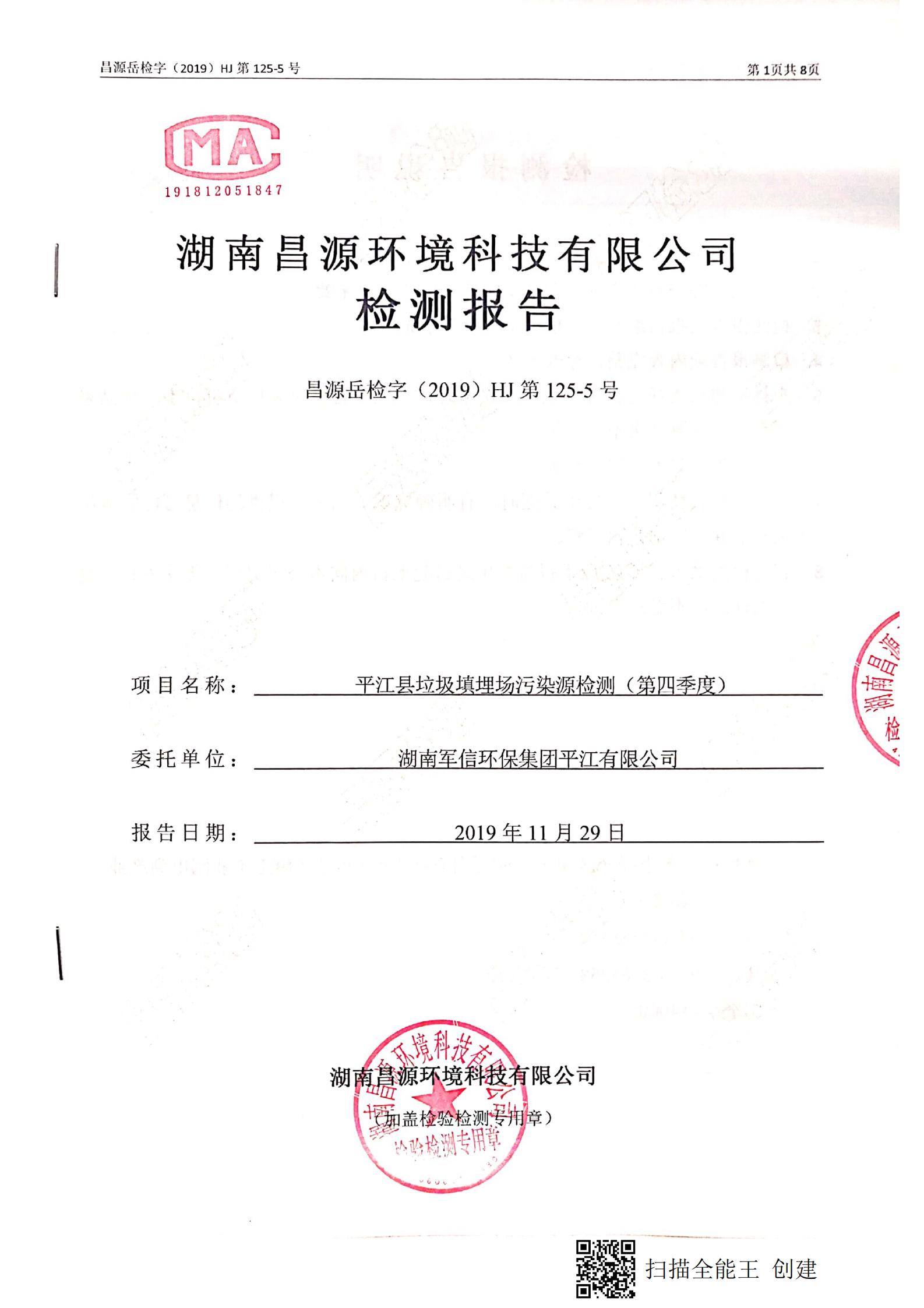 �ò�(�й�)�������ܿƼ��ɷ����޹�˾��վ