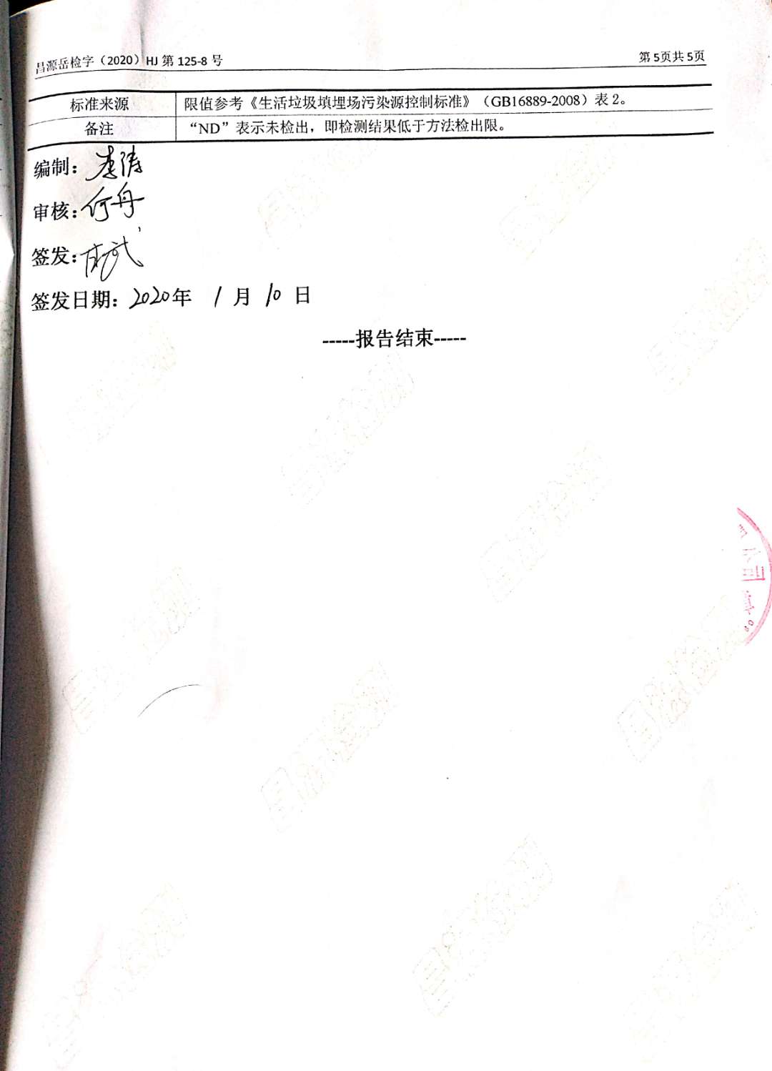 �ò�(�й�)�������ܿƼ��ɷ����޹�˾��վ