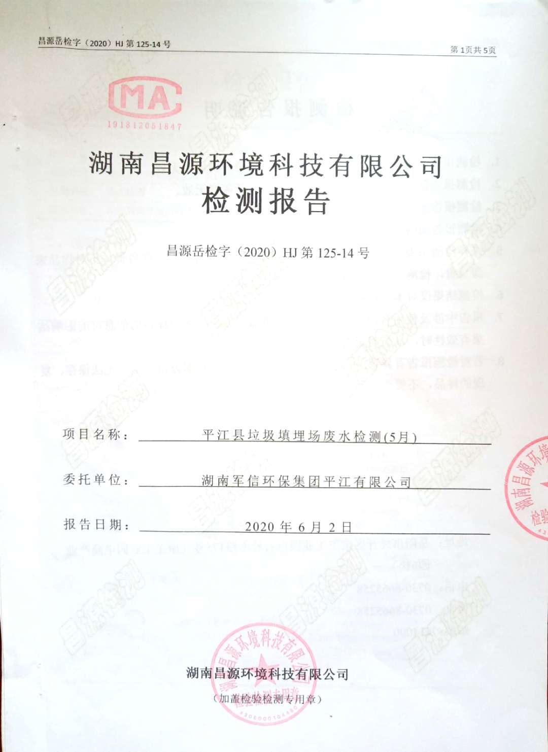 �ò�(�й�)�������ܿƼ��ɷ����޹�˾��վ