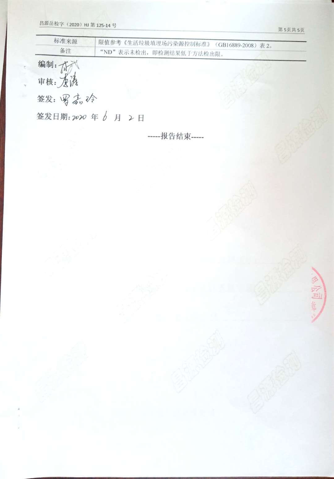 �ò�(�й�)�������ܿƼ��ɷ����޹�˾��վ