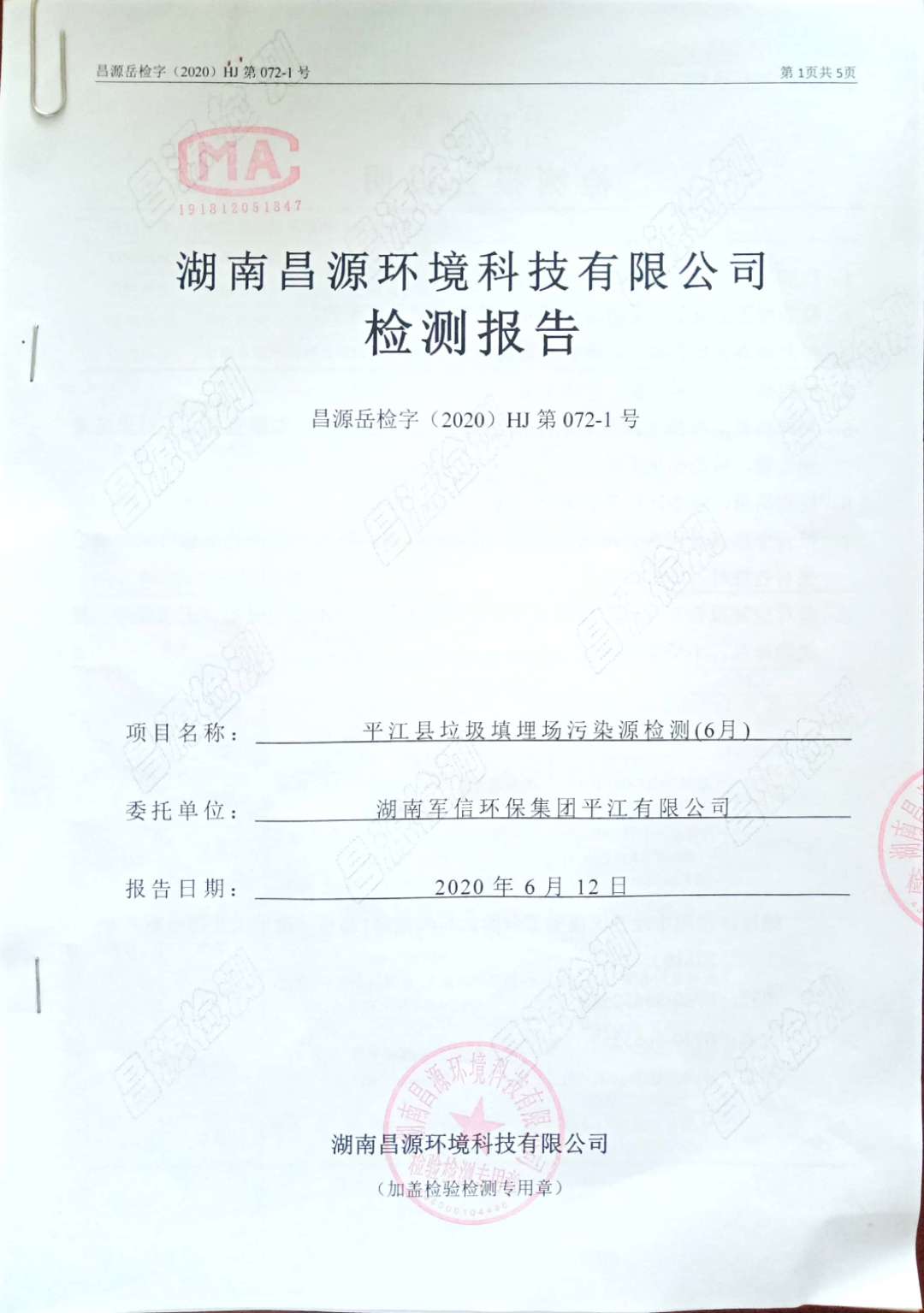 �ò�(�й�)�������ܿƼ��ɷ����޹�˾��վ