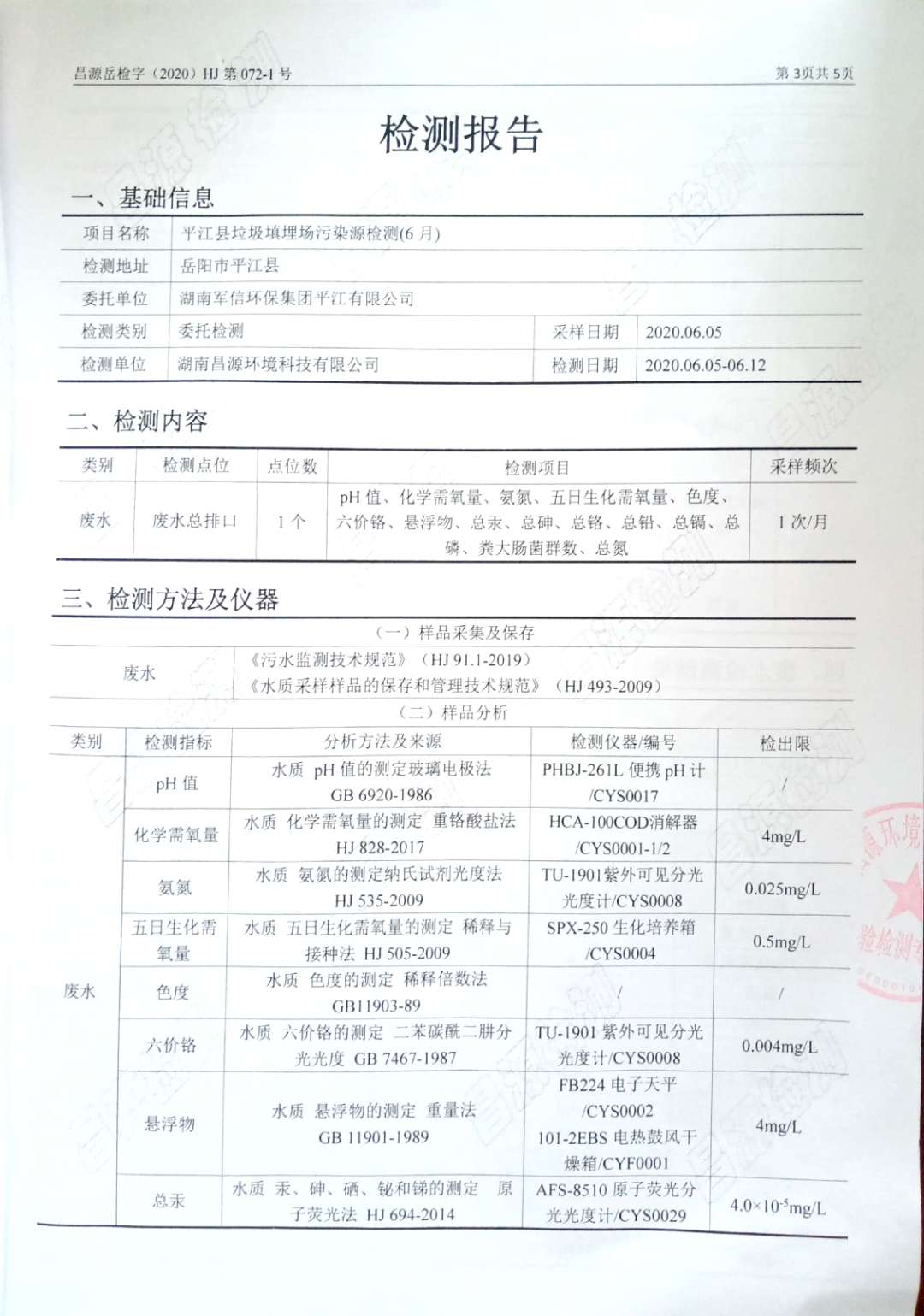 �ò�(�й�)�������ܿƼ��ɷ����޹�˾��վ