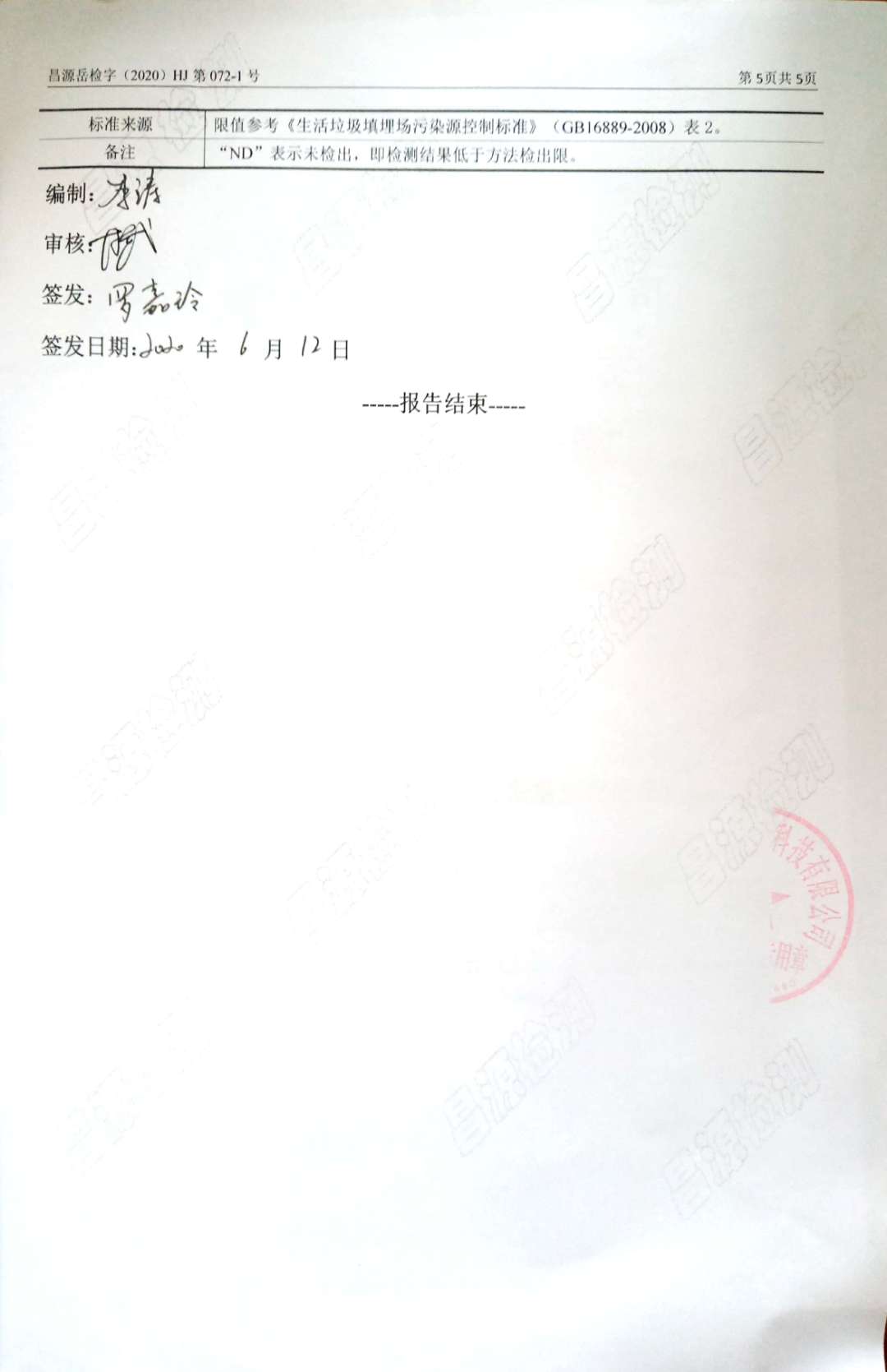 �ò�(�й�)�������ܿƼ��ɷ����޹�˾��վ