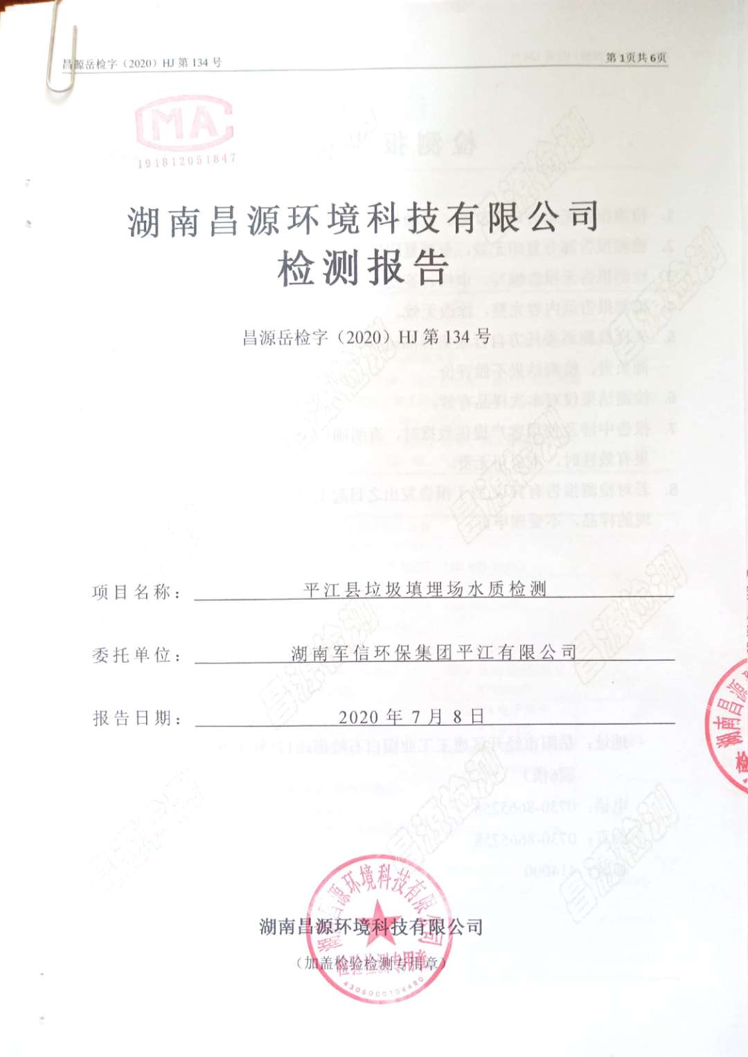 �ò�(�й�)�������ܿƼ��ɷ����޹�˾��վ