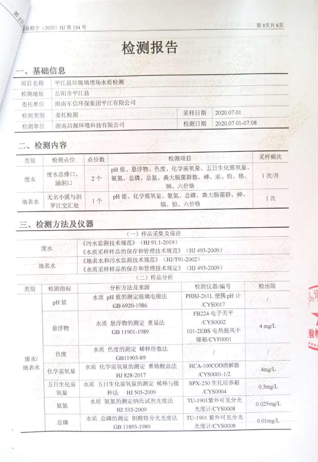 �ò�(�й�)�������ܿƼ��ɷ����޹�˾��վ