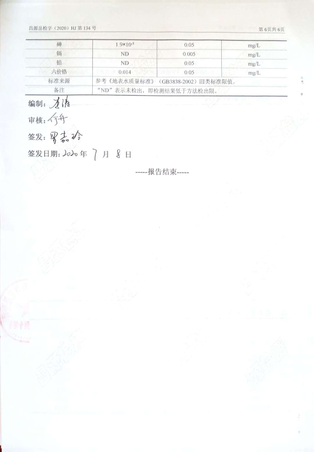 �ò�(�й�)�������ܿƼ��ɷ����޹�˾��վ