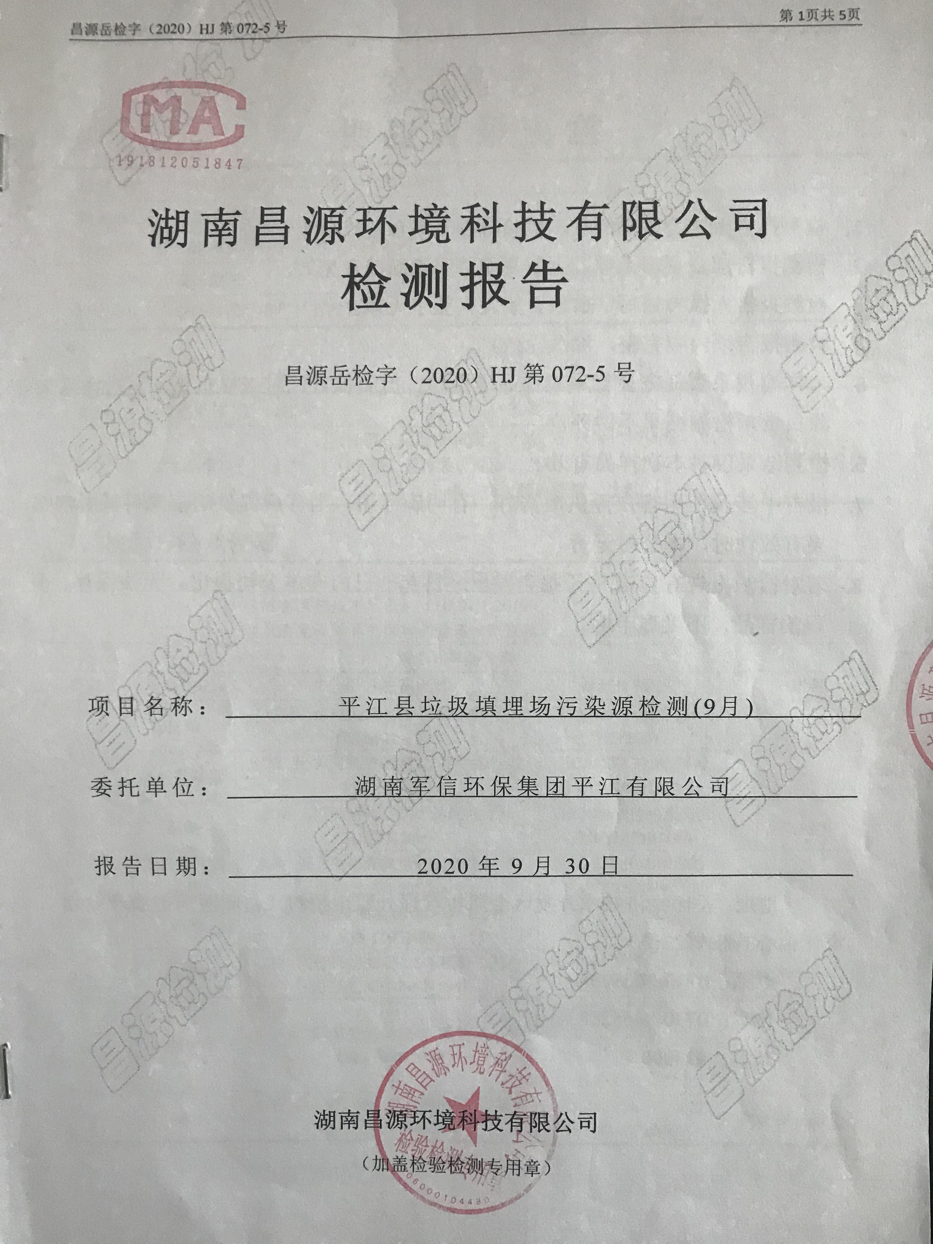 �ò�(�й�)�������ܿƼ��ɷ����޹�˾��վ