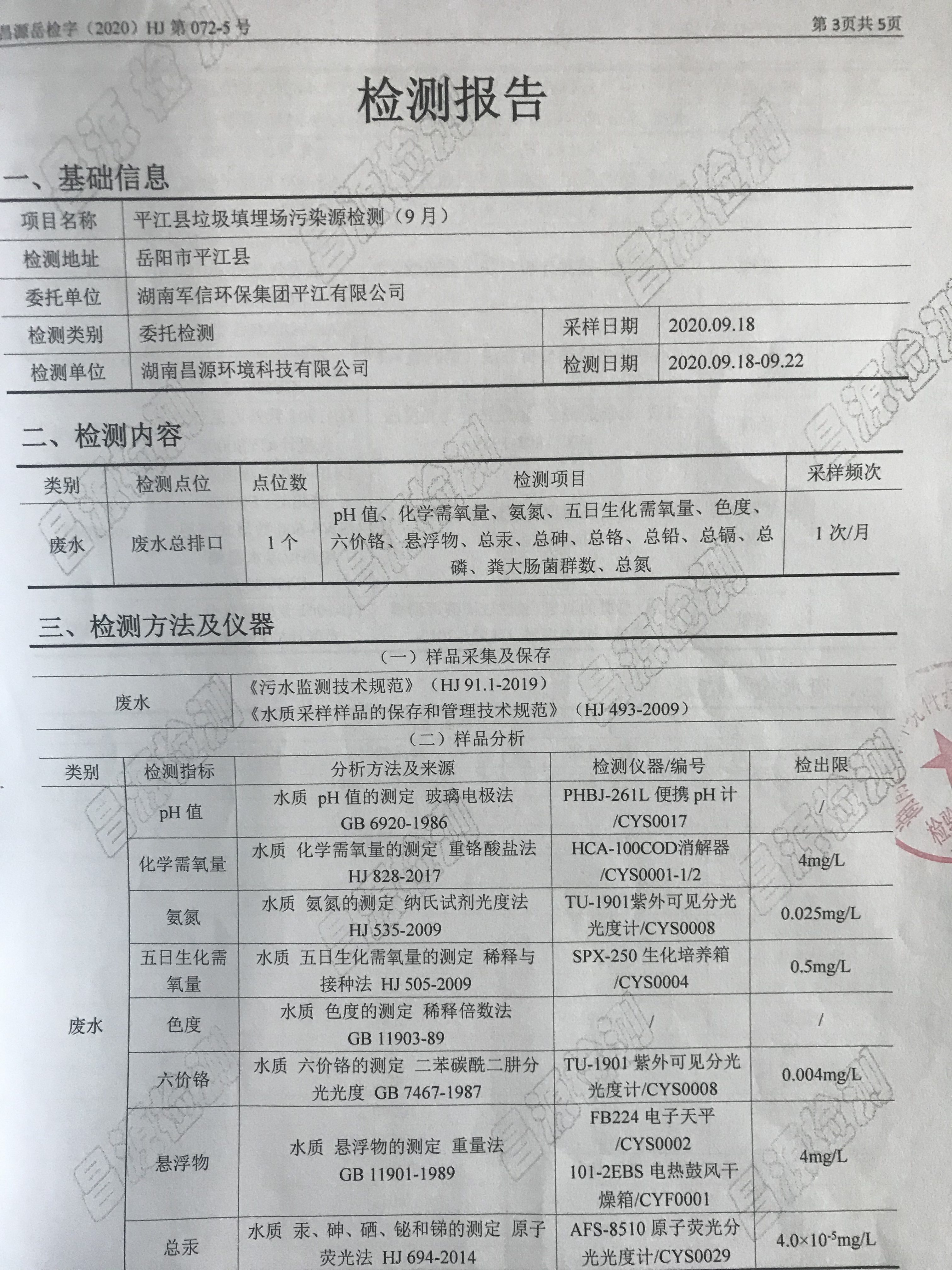 �ò�(�й�)�������ܿƼ��ɷ����޹�˾��վ