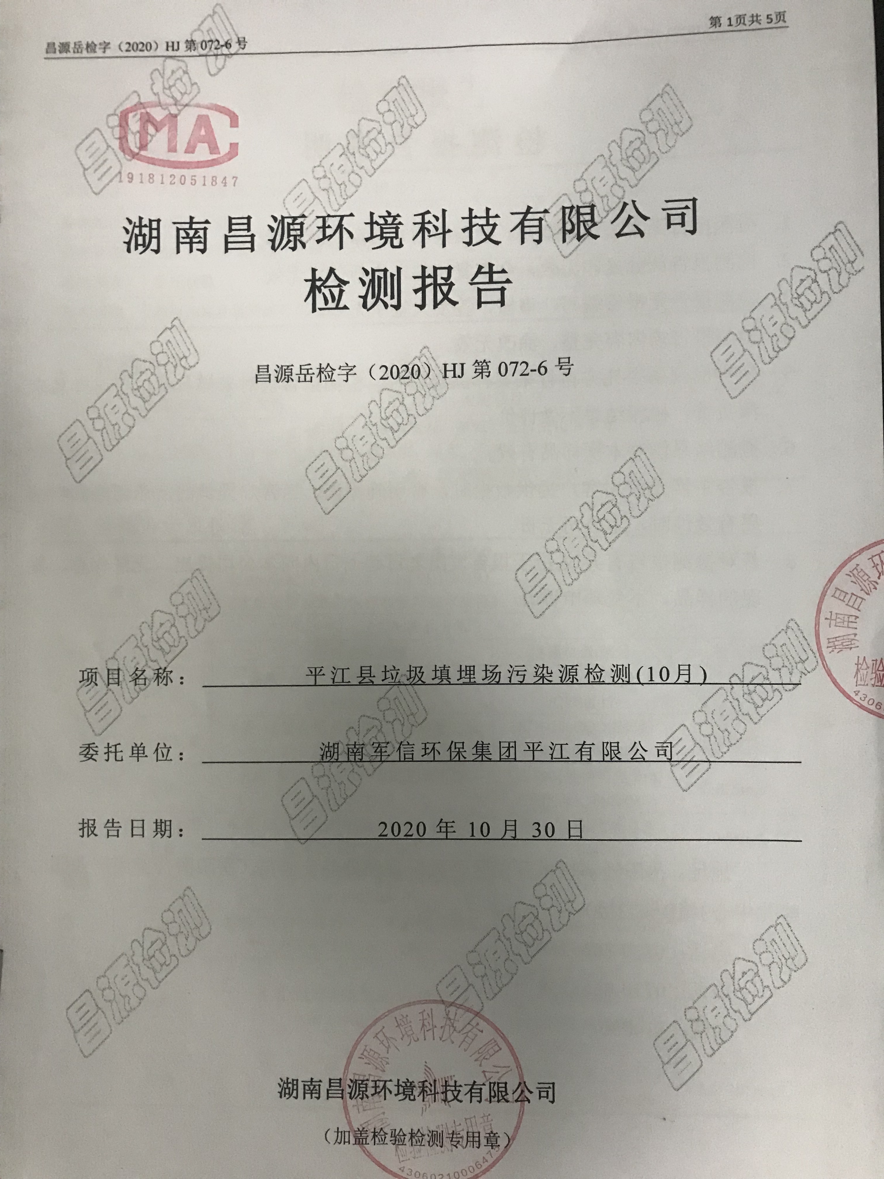 �ò�(�й�)�������ܿƼ��ɷ����޹�˾��վ